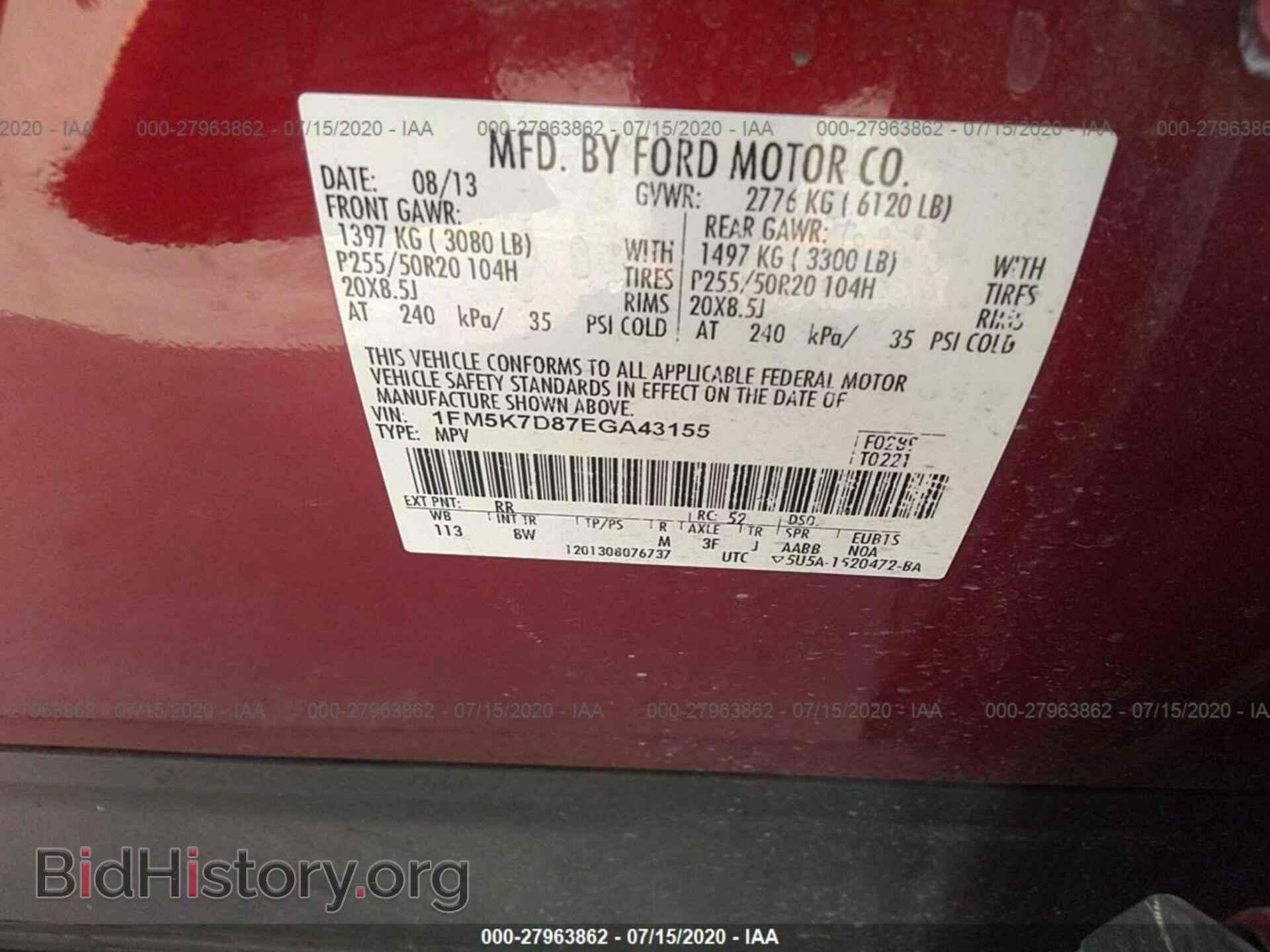 2014 FORD EXPLORER - VIN: 1FM5K7D87EGA43155 - Photo 9