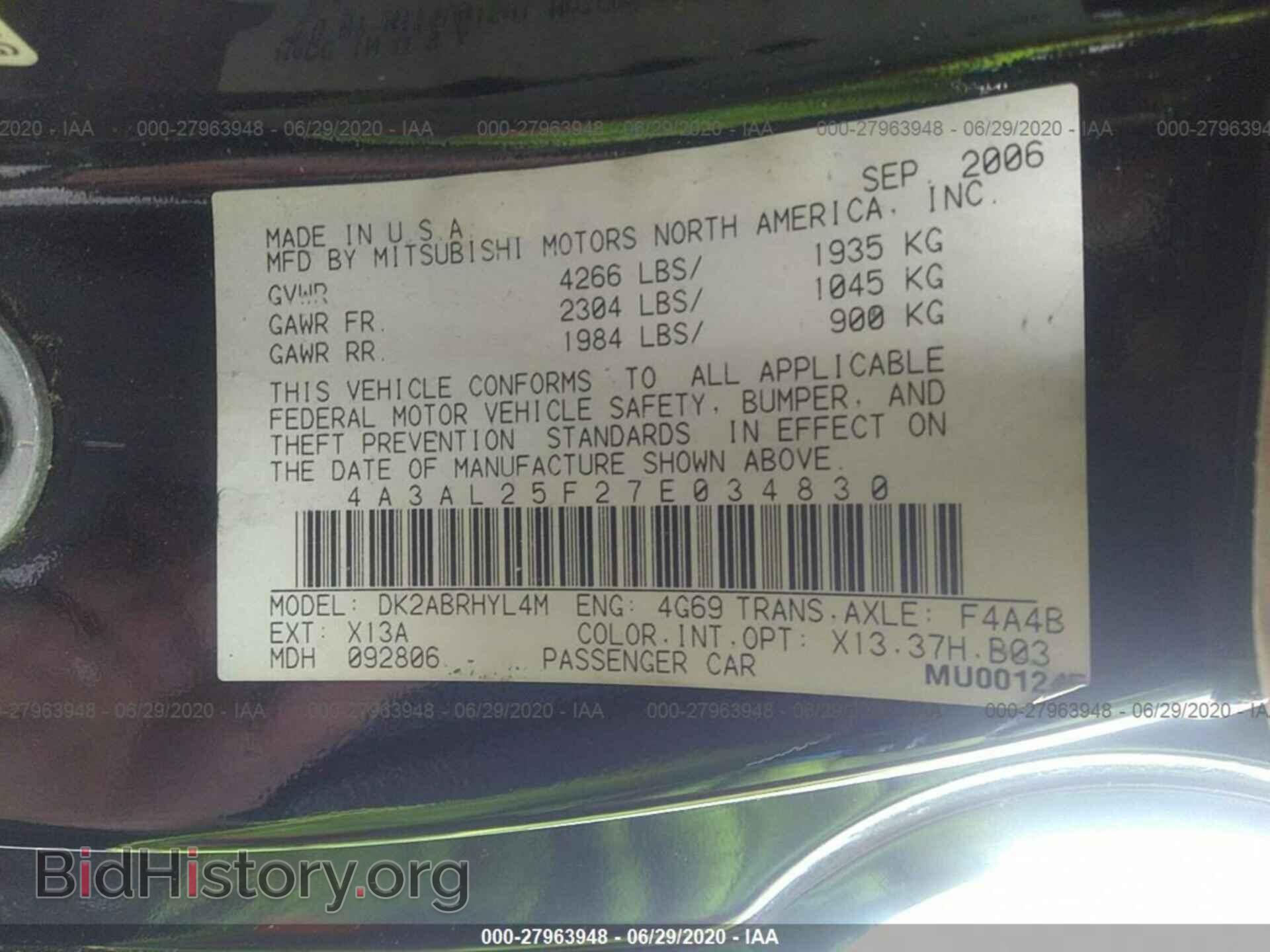 2007 MITSUBISHI ECLIPSE - VIN: 4A3AL25F27E034830 - Photo 9