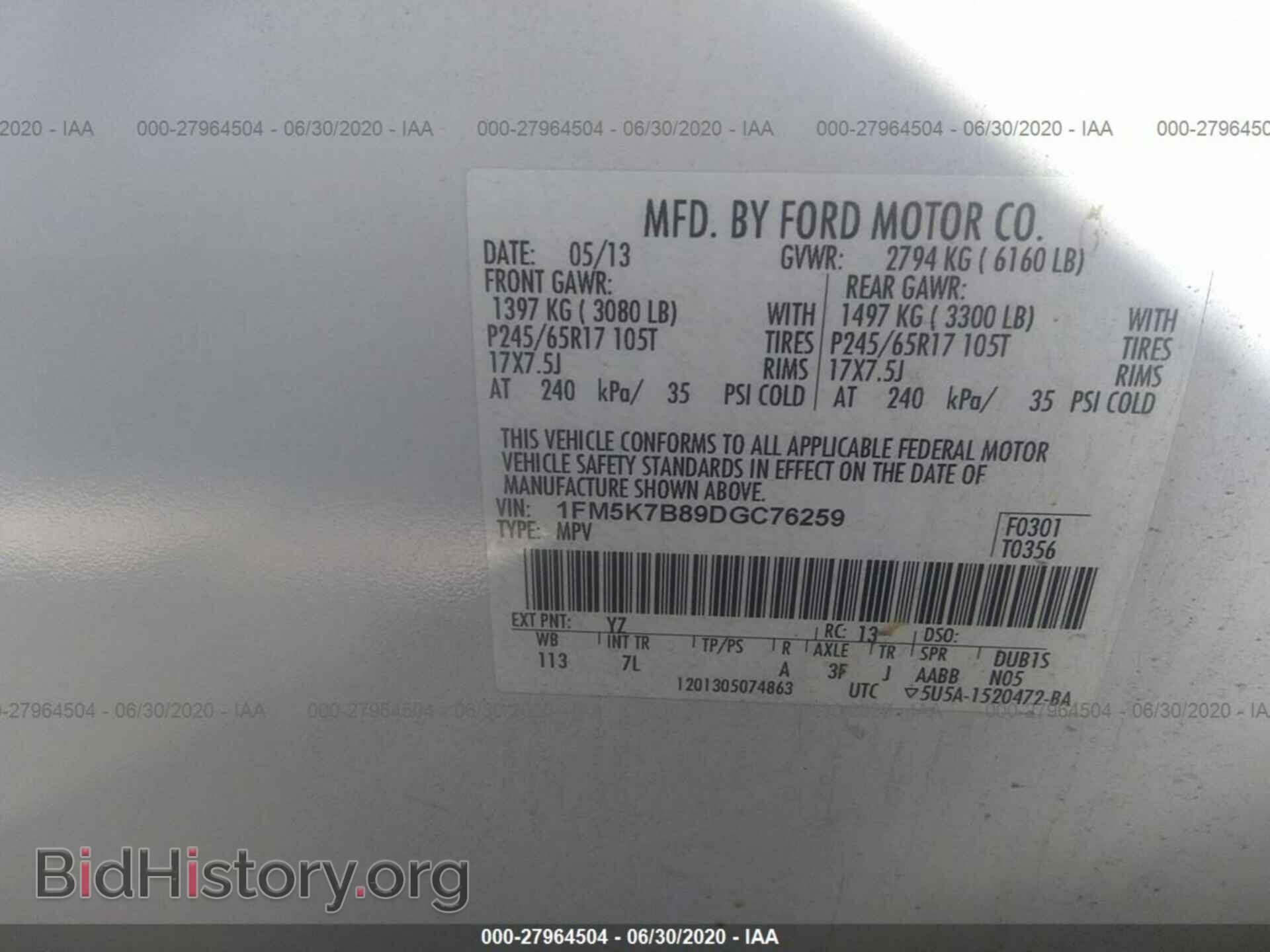 2013 FORD EXPLORER - VIN: 1FM5K7B89DGC76259 - Photo 9