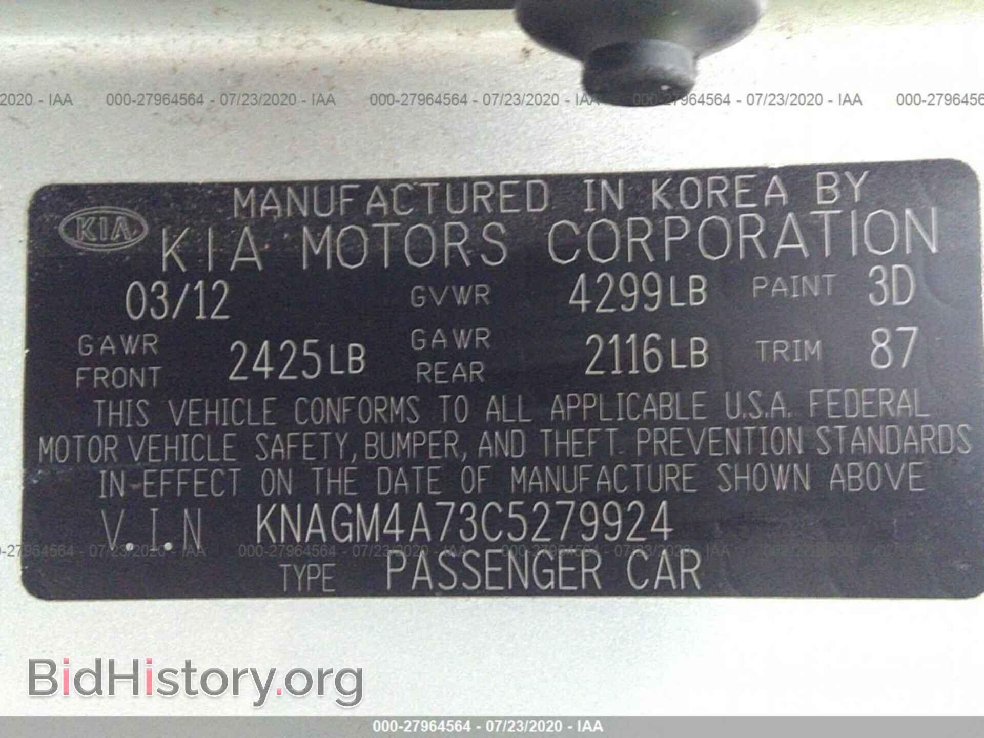 2012 KIA OPTIMA - VIN: KNAGM4A73C5279924 - Фото 9