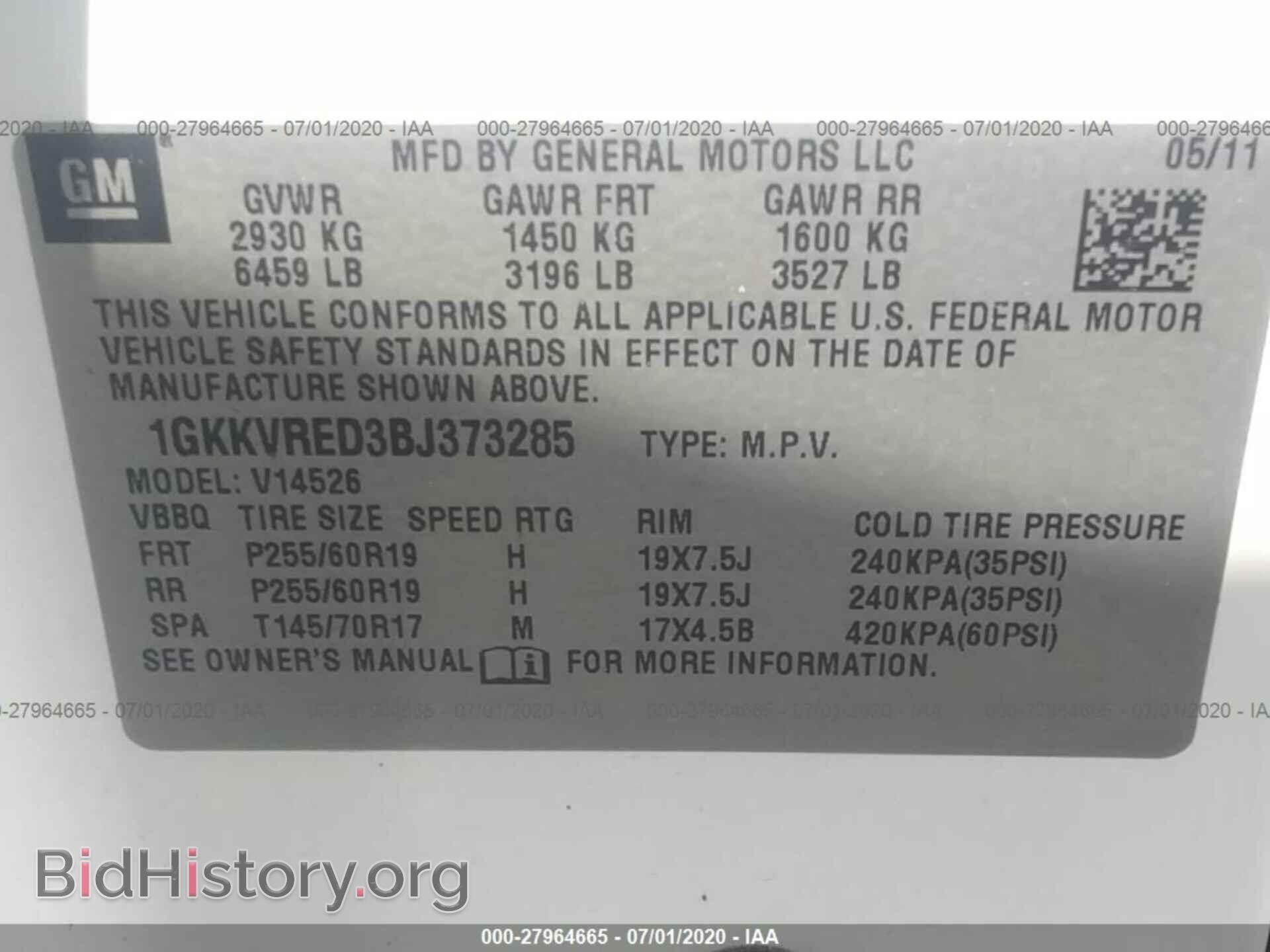 2011 GMC ACADIA - VIN: 1GKKVRED3BJ373285 - Фото 9