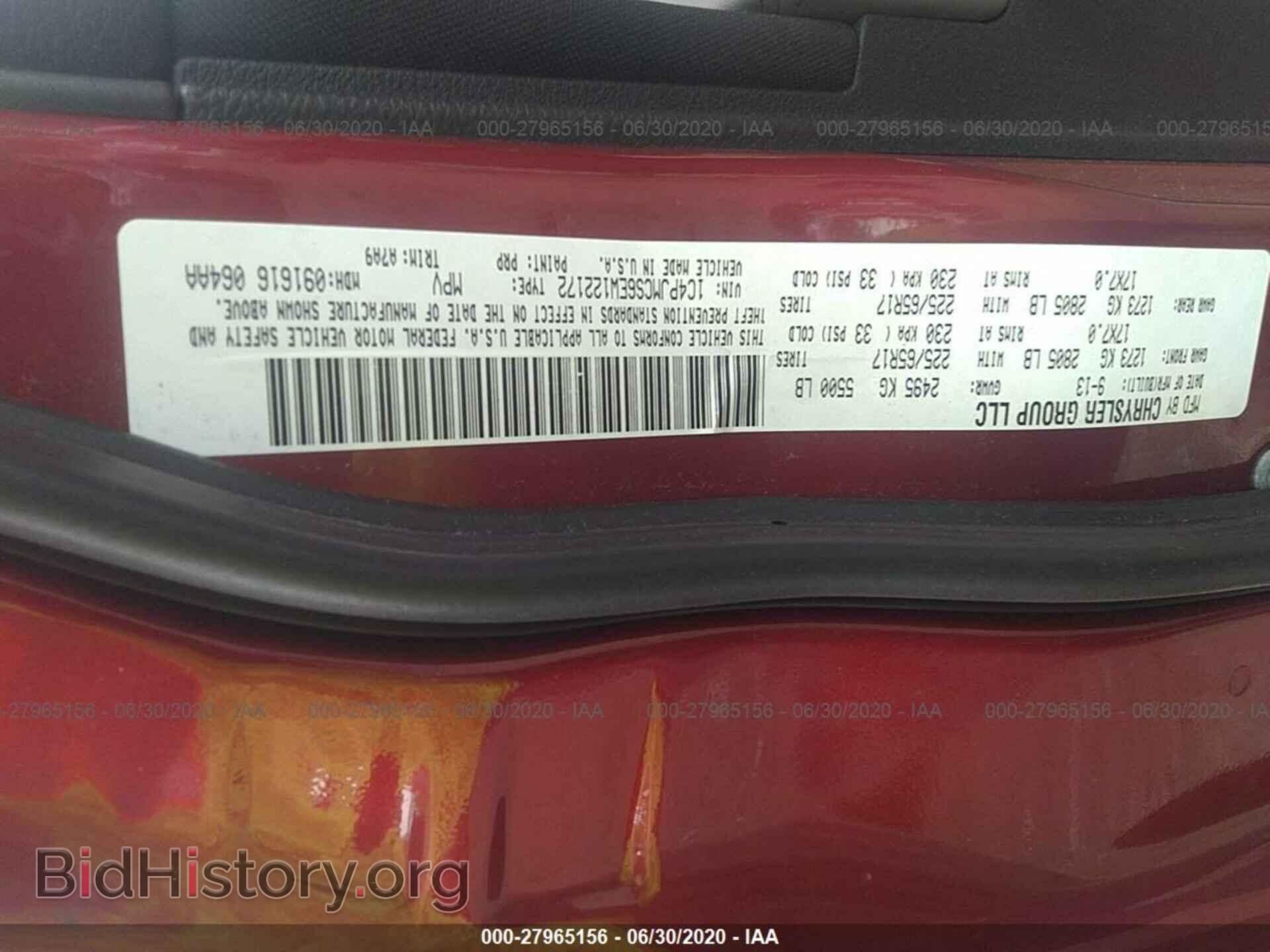 2014 JEEP CHEROKEE - VIN: 1C4PJMCS6EW122172 - Фото 9
