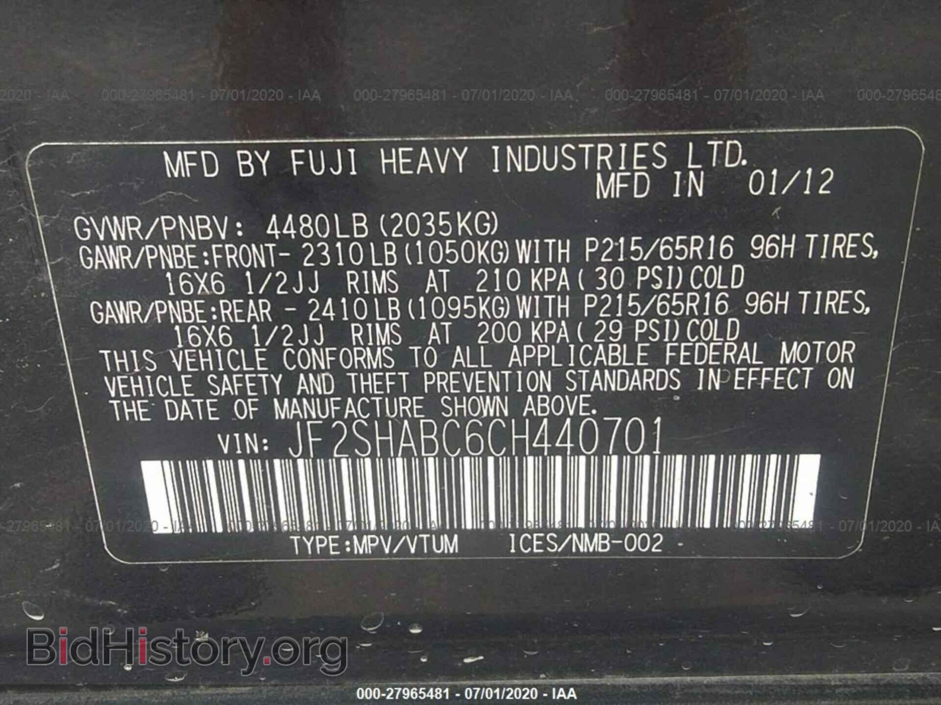 2012 SUBARU FORESTER - VIN: JF2SHABC6CH440701 - Фото 9