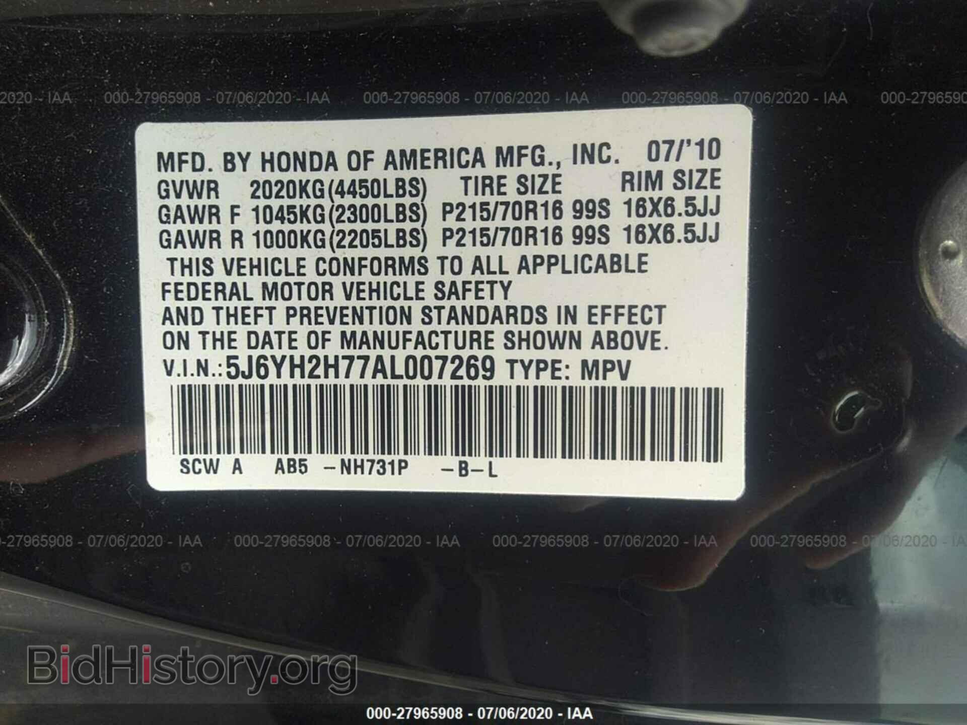 2010 HONDA ELEMENT - VIN: 5J6YH2H77AL007269 - Фото 9