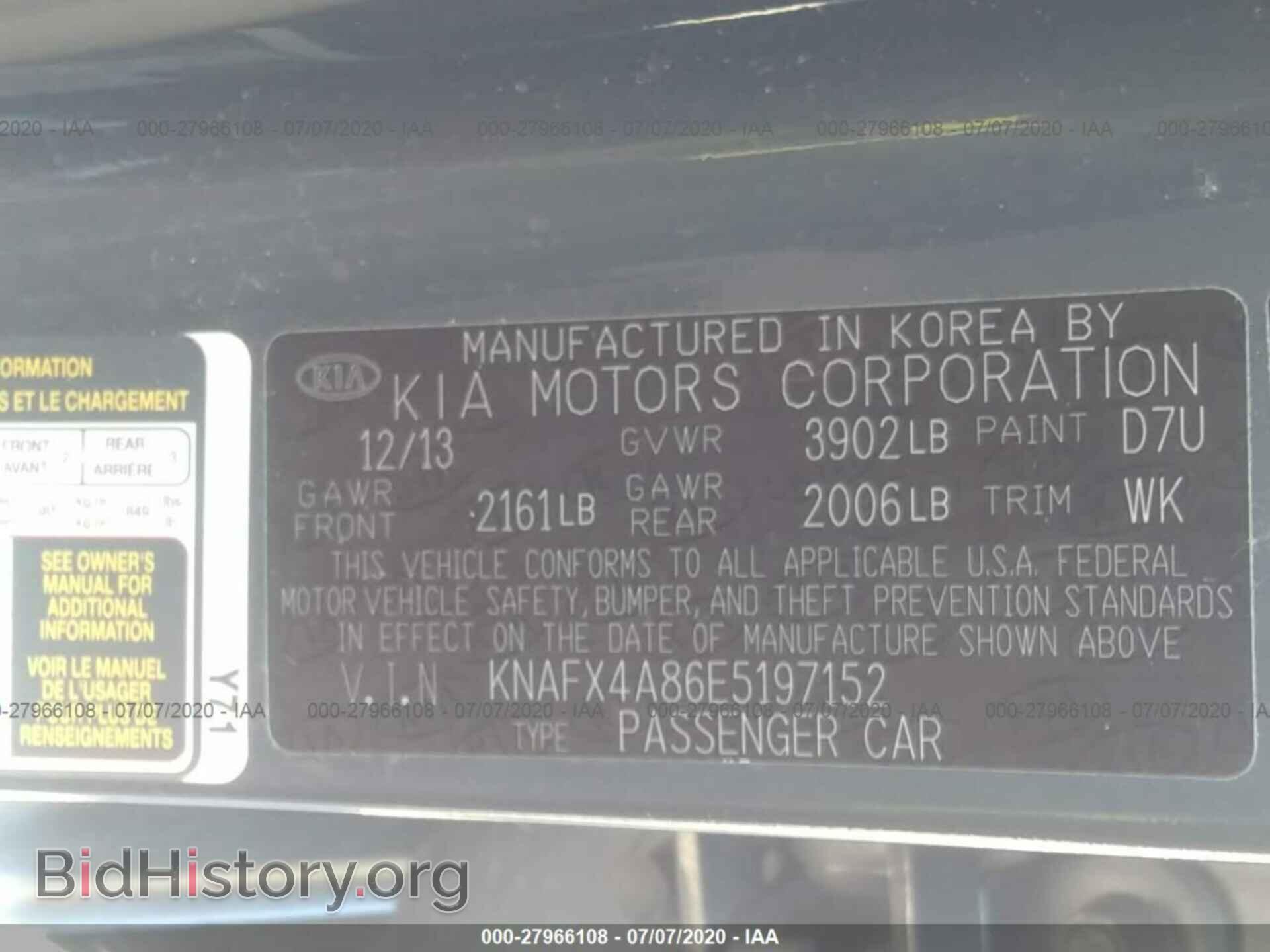 2014 KIA FORTE - VIN: KNAFX4A86E5197152 - Photo 9