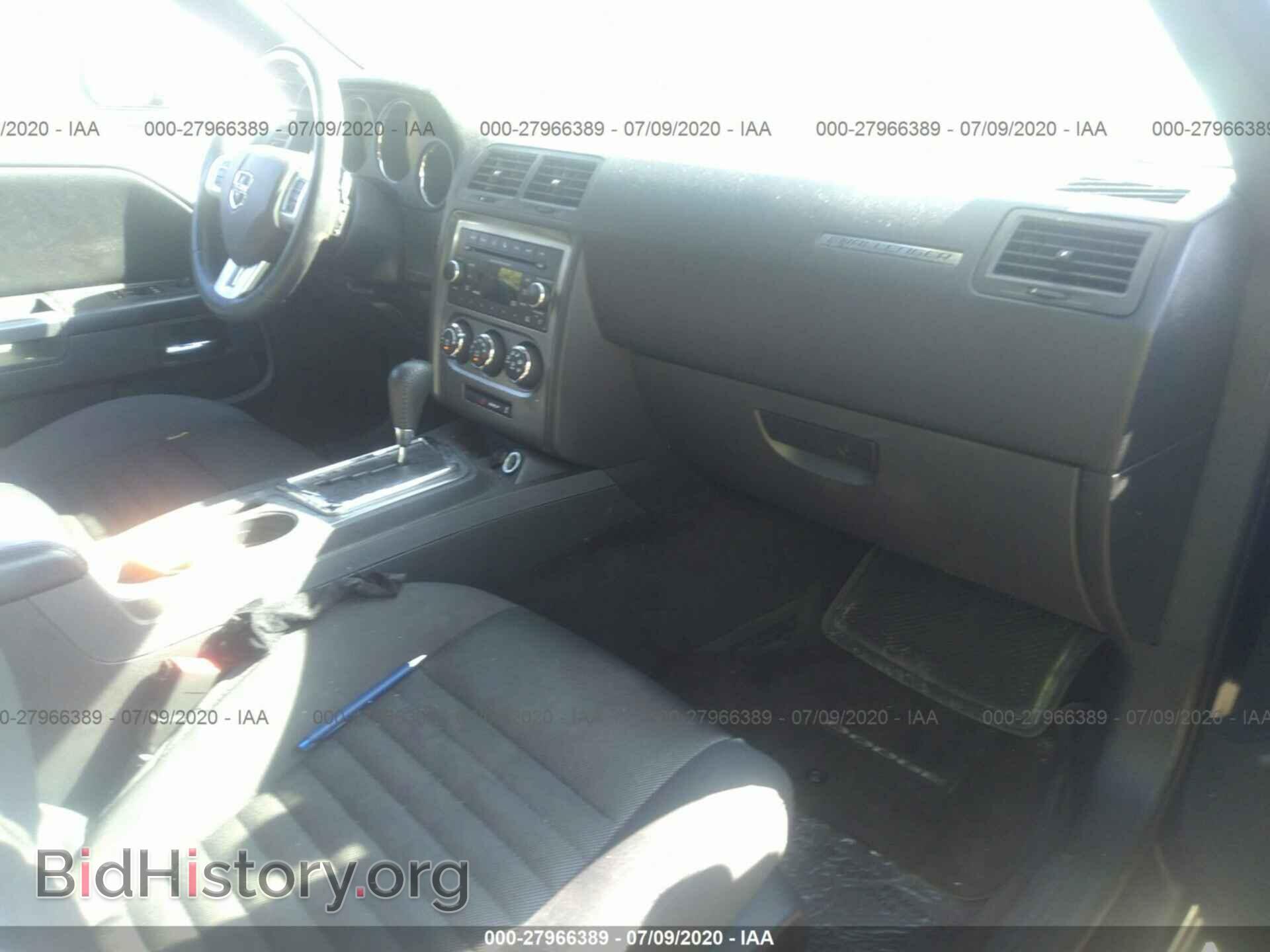 2014 DODGE CHALLENGER - VIN: 2C3CDYBTXEH307576 - Photo 5