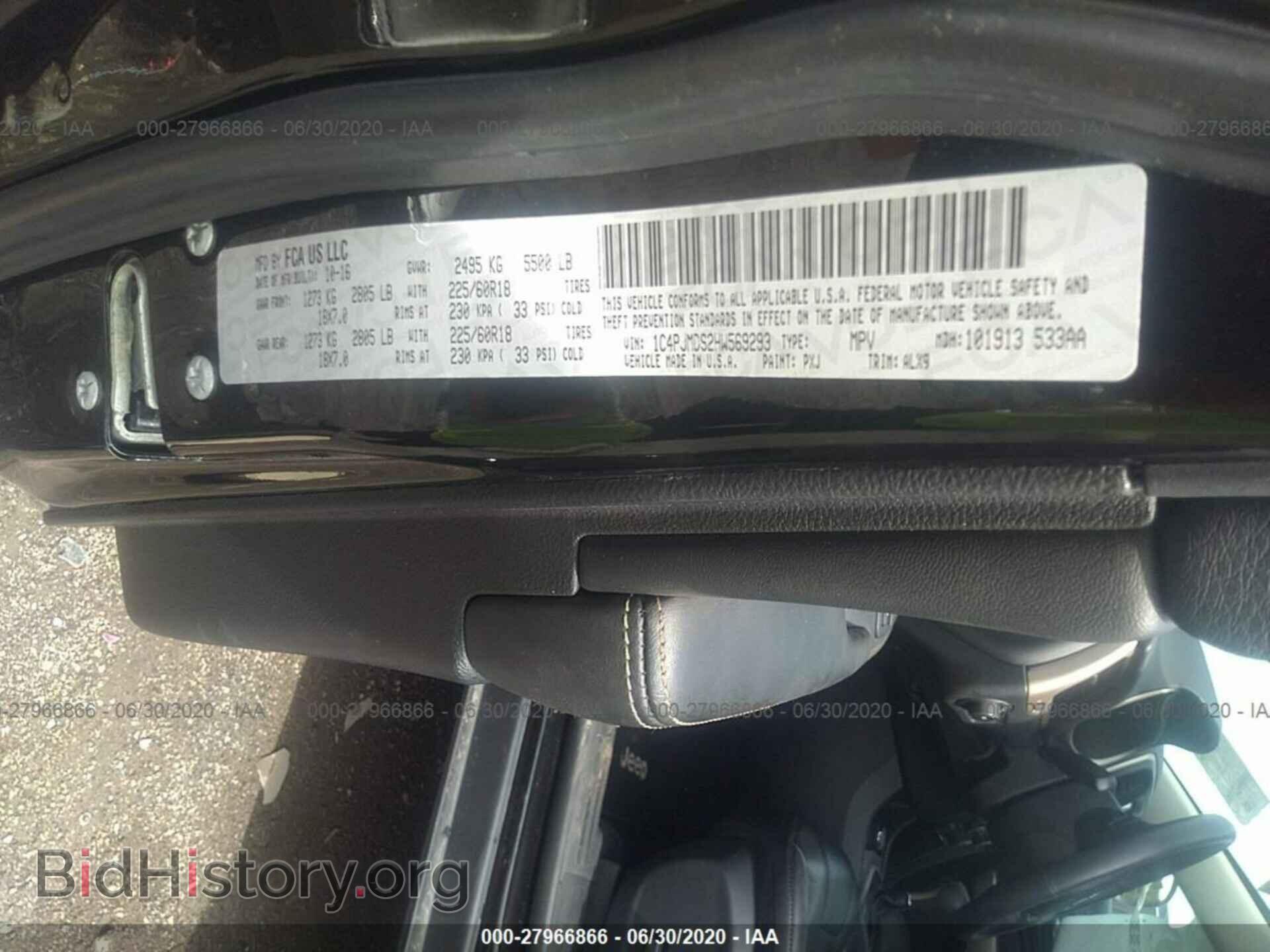 2017 JEEP CHEROKEE - VIN: 1C4PJMDS2HW569293 - Фото 9