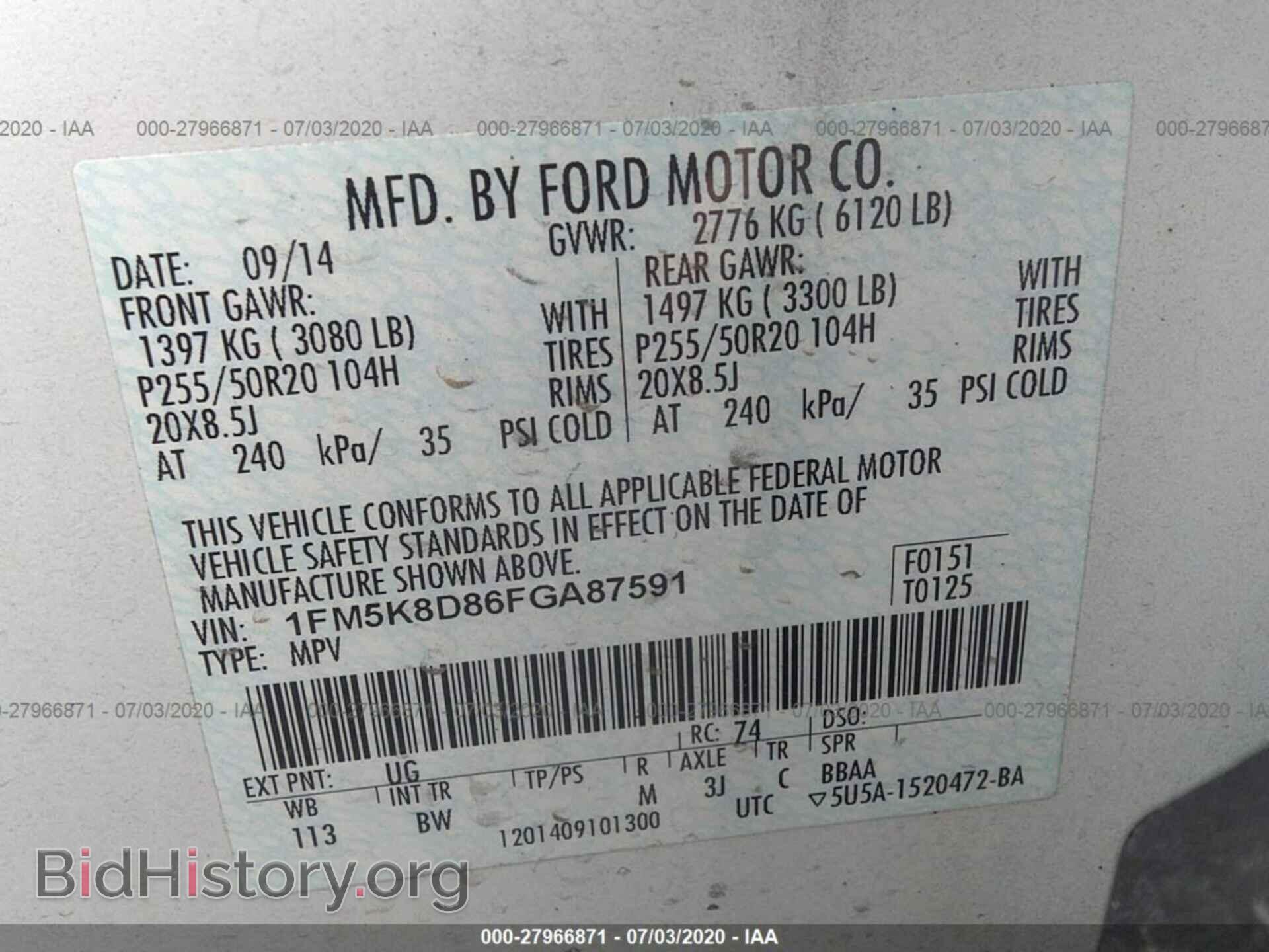 2015 FORD EXPLORER - VIN: 1FM5K8D86FGA87591 - Фото 9