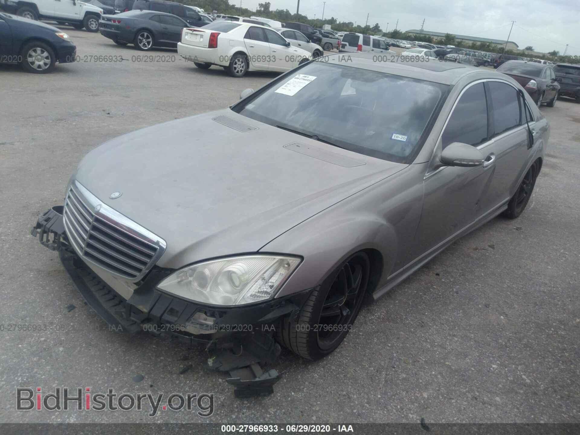 2007 MERCEDES-BENZ S-CLASS - VIN: WDDNG71X77A042441 - Фото 2