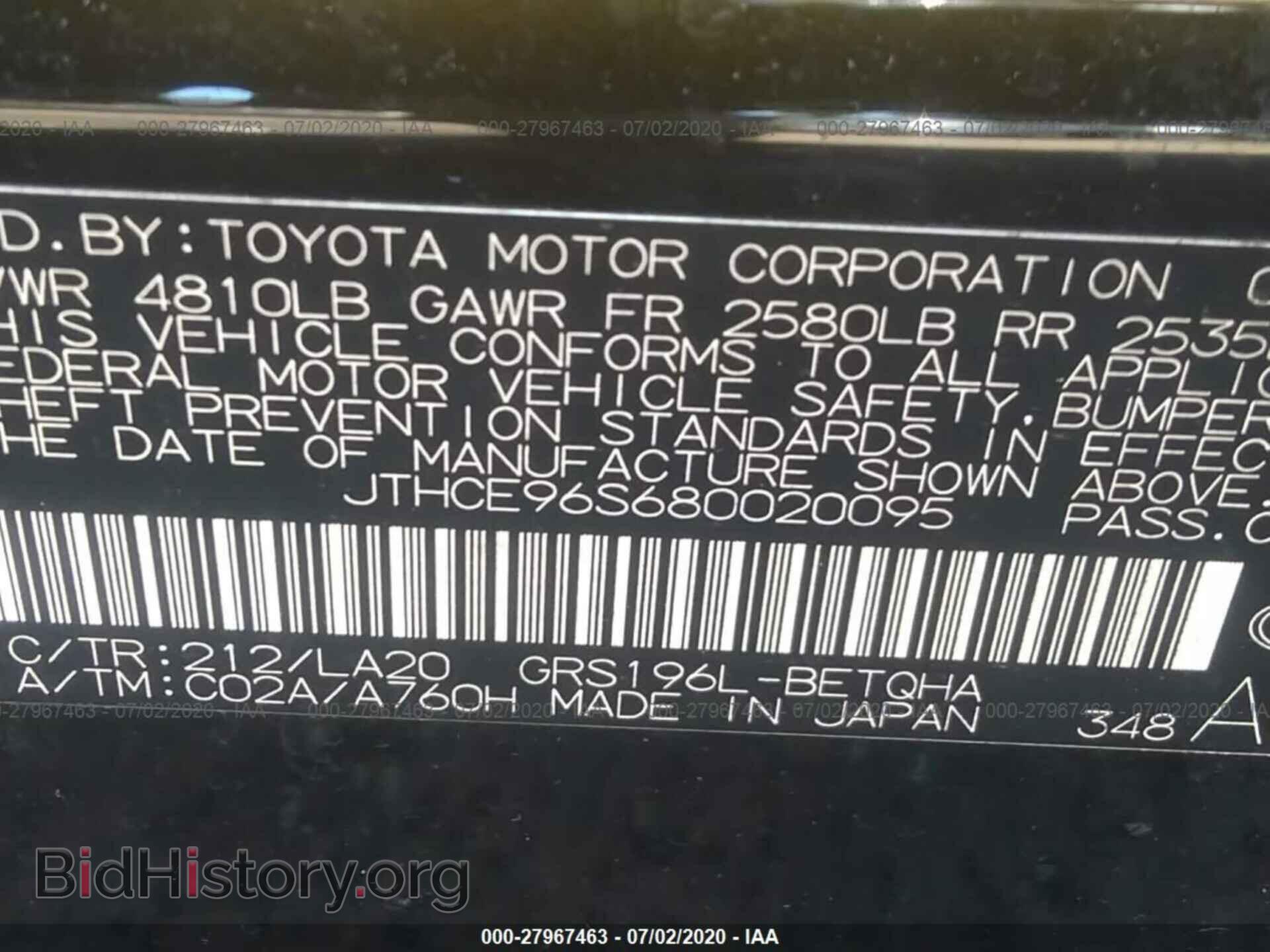 2008 LEXUS GS - VIN: JTHCE96S680020095 - Фото 9