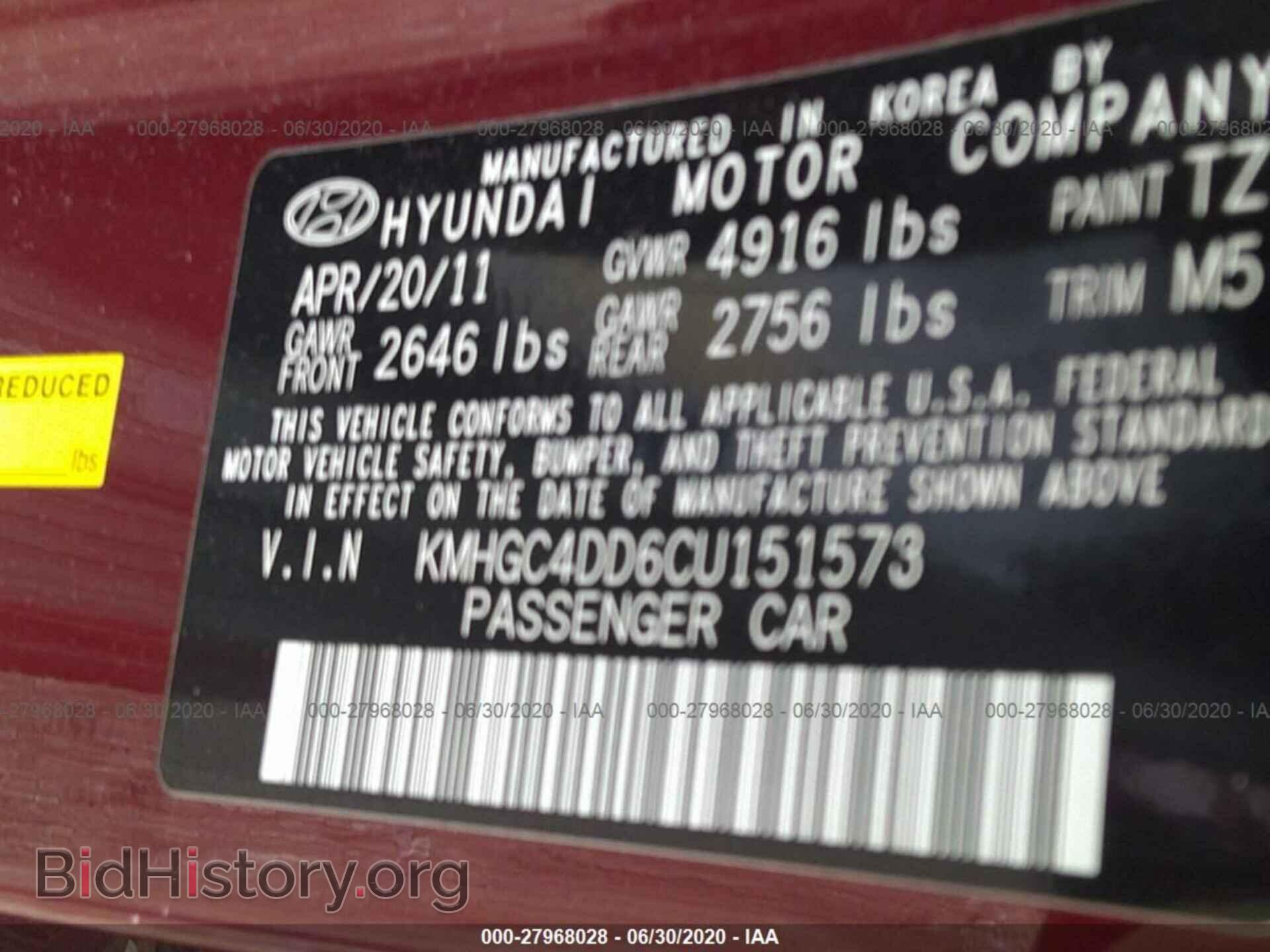 2012 HYUNDAI GENESIS - VIN: KMHGC4DD6CU151573 - Фото 9