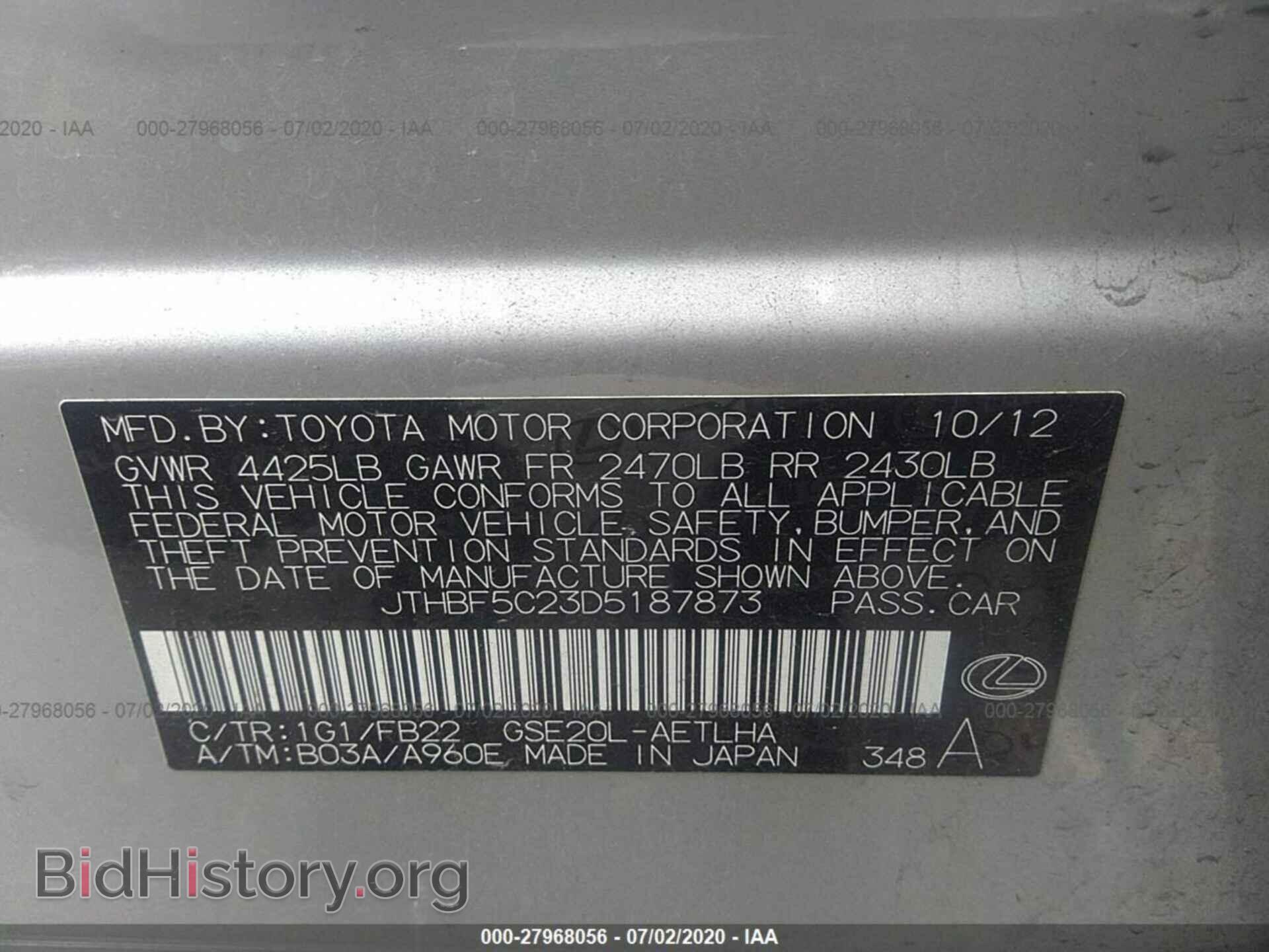 2013 LEXUS IS 250 - VIN: JTHBF5C23D5187873 - Фото 9