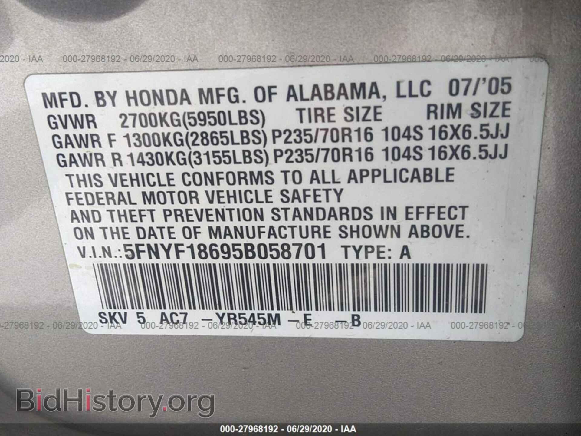 2005 HONDA PILOT - VIN: 5FNYF18695B058701 - Фото 9