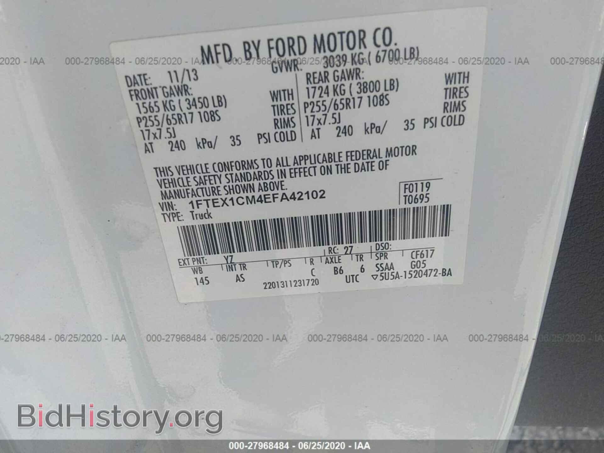 2014 FORD F150 - VIN: 1FTEX1CM4EFA42102 - Фото 9