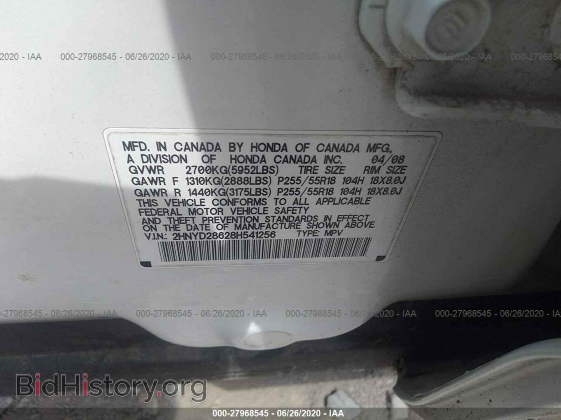 2008 ACURA MDX - VIN: 2HNYD28628H541256 - Фото 9