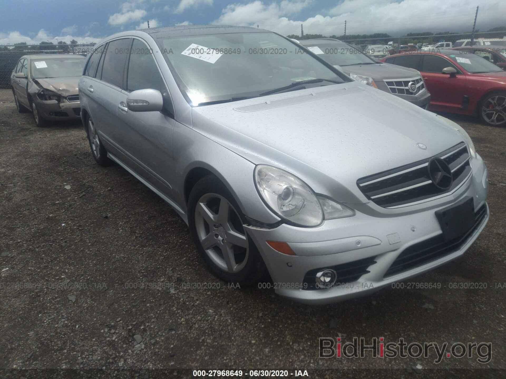 Photo 4JGCB6FE9AA112204 - MERCEDES-BENZ R 2010