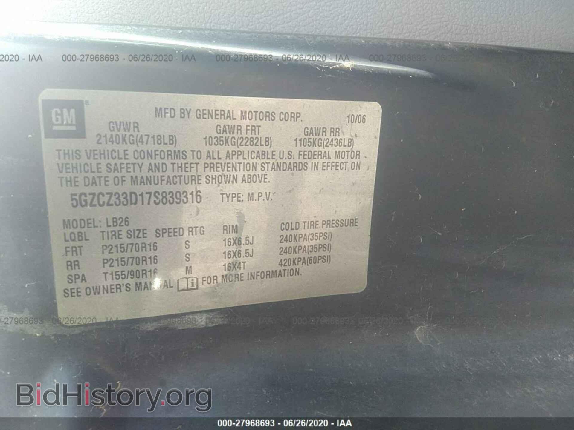 2007 SATURN VUE - VIN: 5GZCZ33D17S839316 - Фото 9