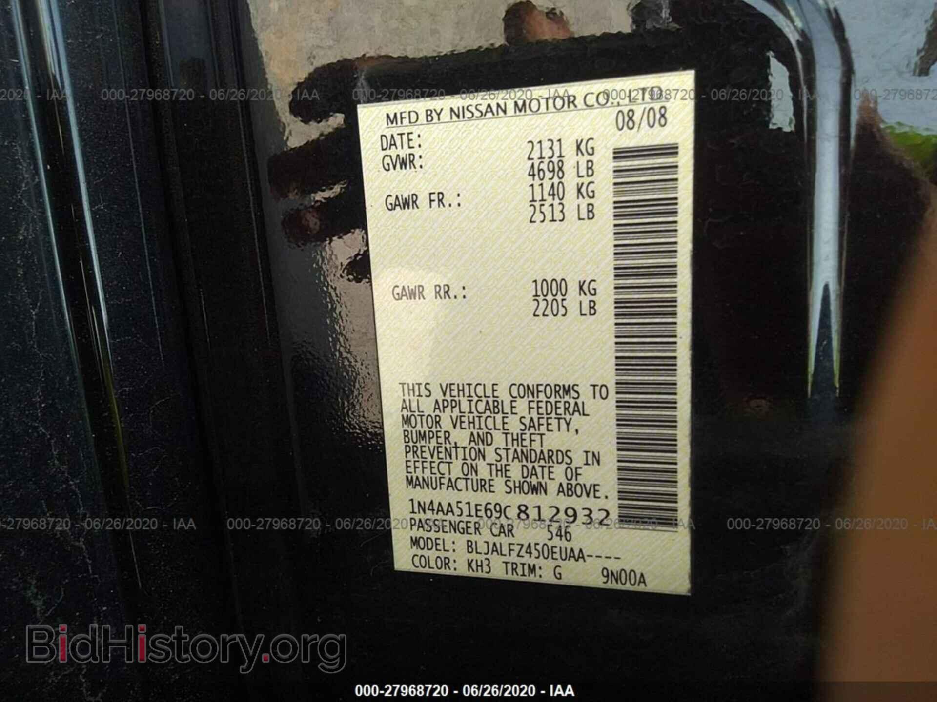 2009 NISSAN MAXIMA - VIN: 1N4AA51E69C812932 - Фото 9