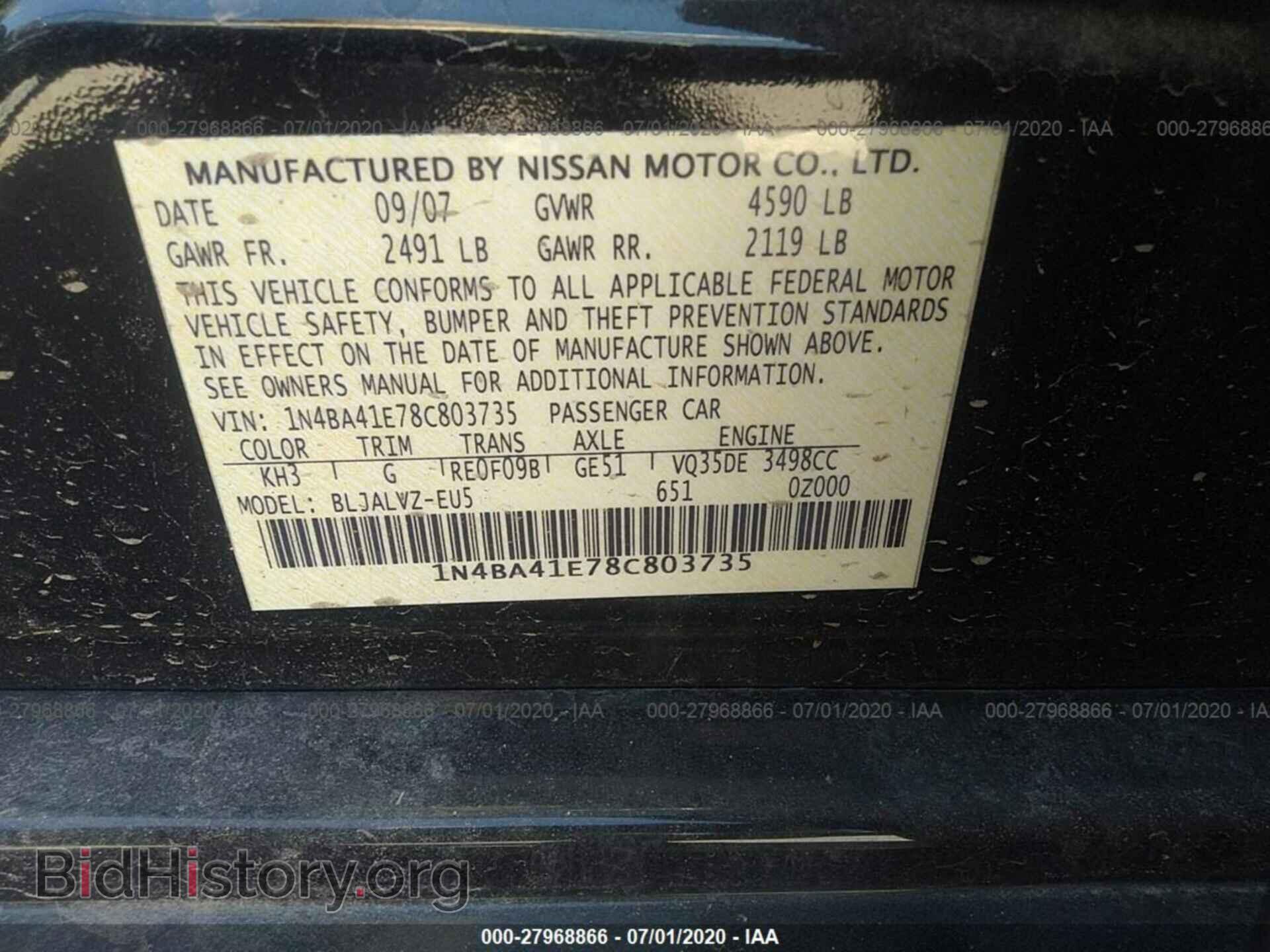 2008 NISSAN MAXIMA - VIN: 1N4BA41E78C803735 - Фото 9