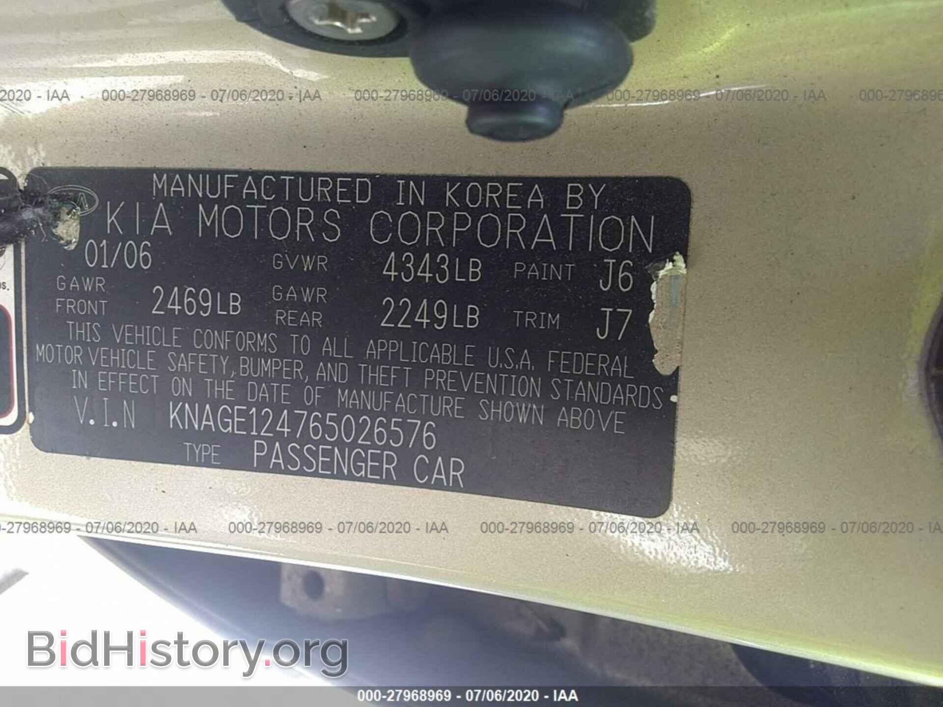 2006 KIA OPTIMA - VIN: KNAGE124765026576 - Фото 9