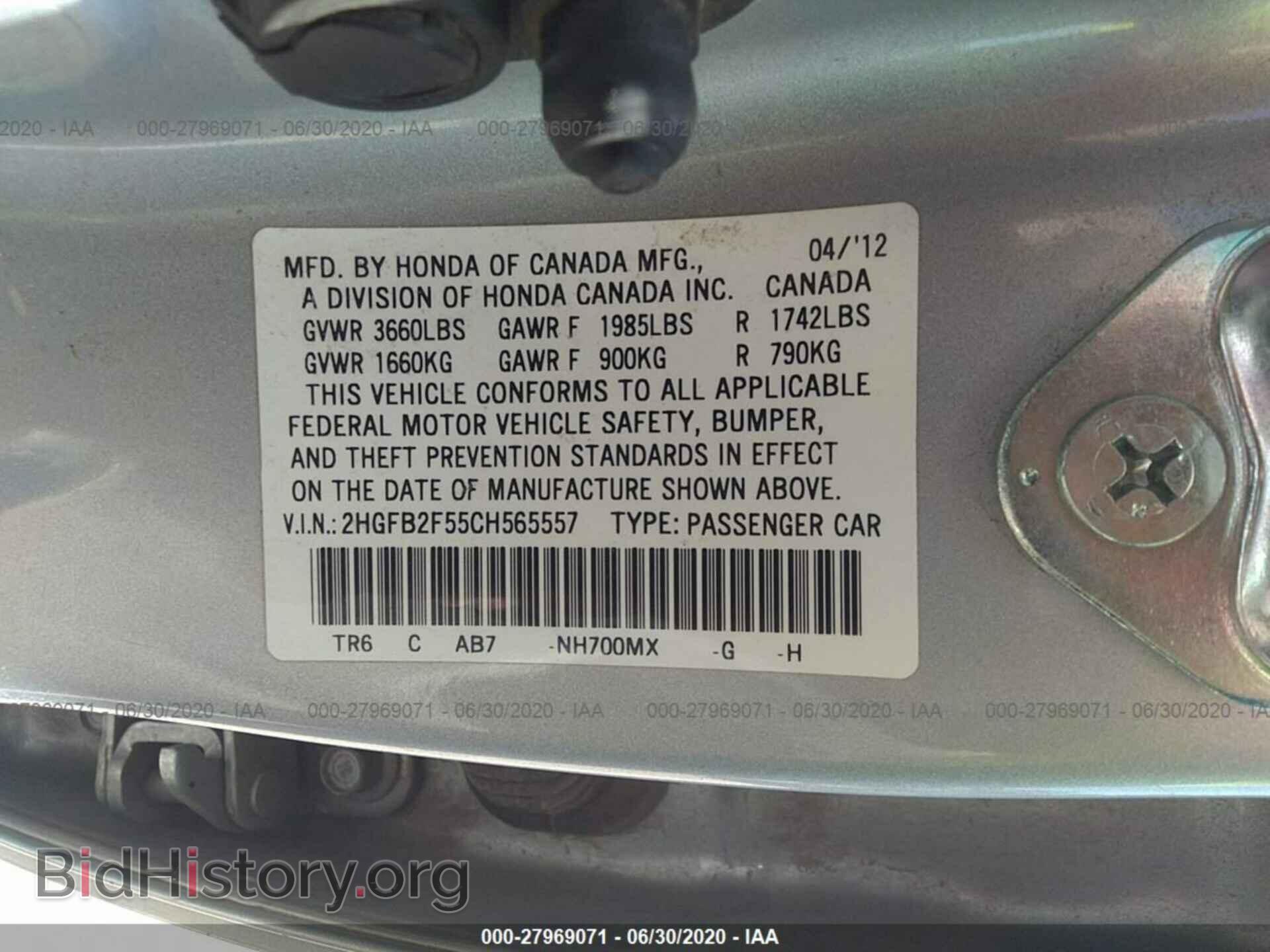 2012 HONDA CIVIC - VIN: 2HGFB2F55CH565557 - Фото 9