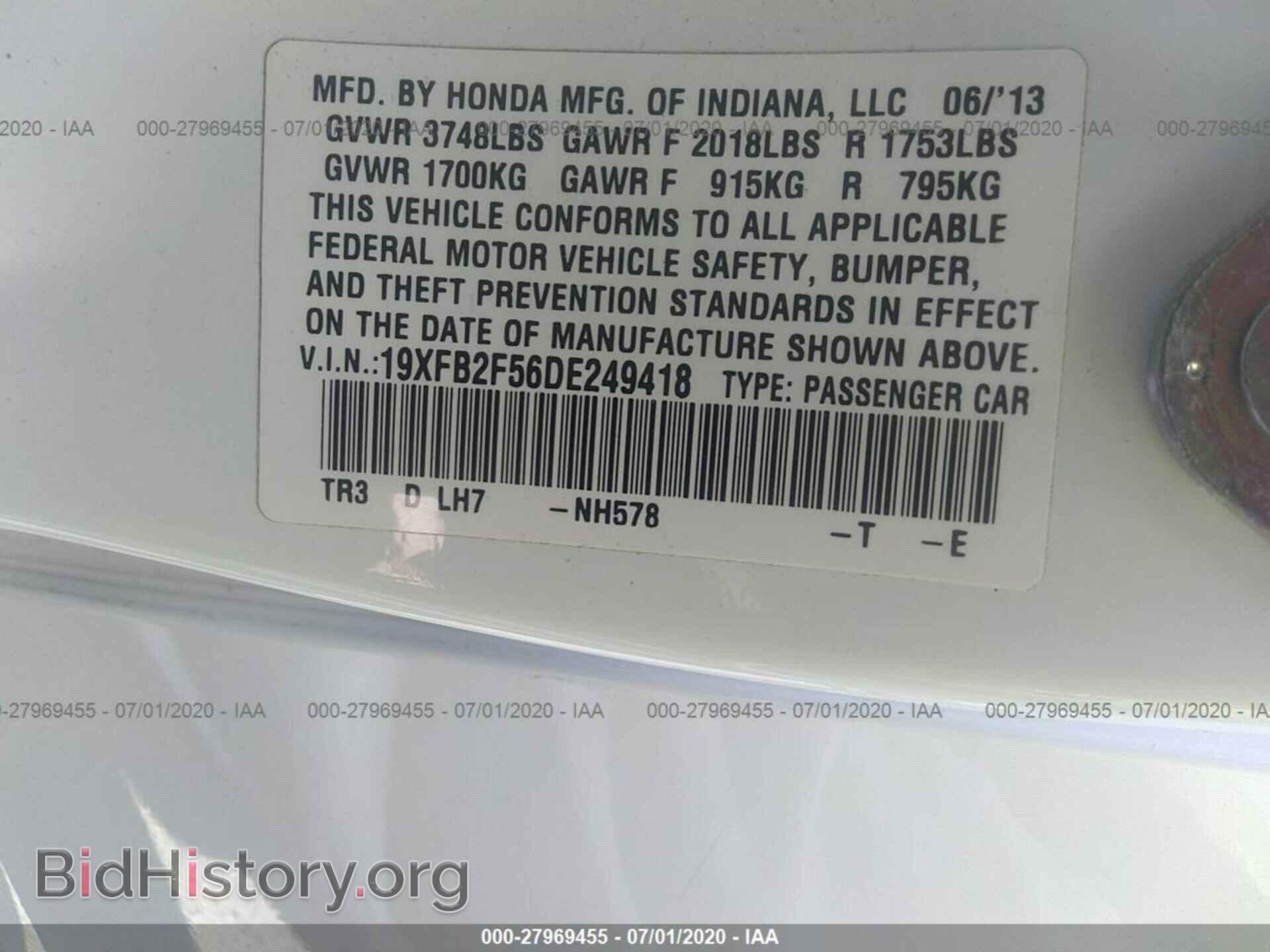 2013 HONDA CIVIC - VIN: 19XFB2F56DE249418 - Фото 9