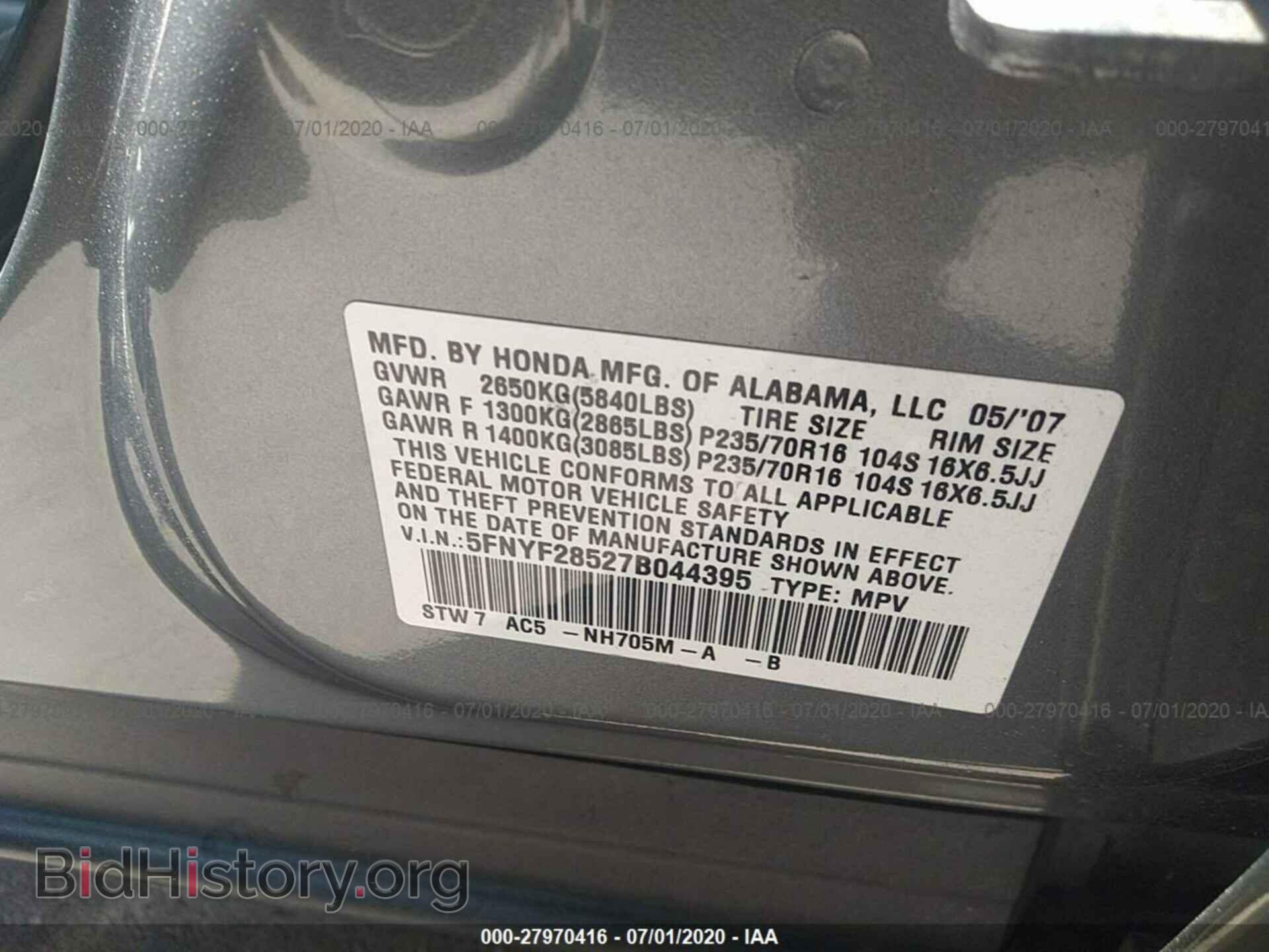 2007 HONDA PILOT - VIN: 5FNYF28527B044395 - Фото 9
