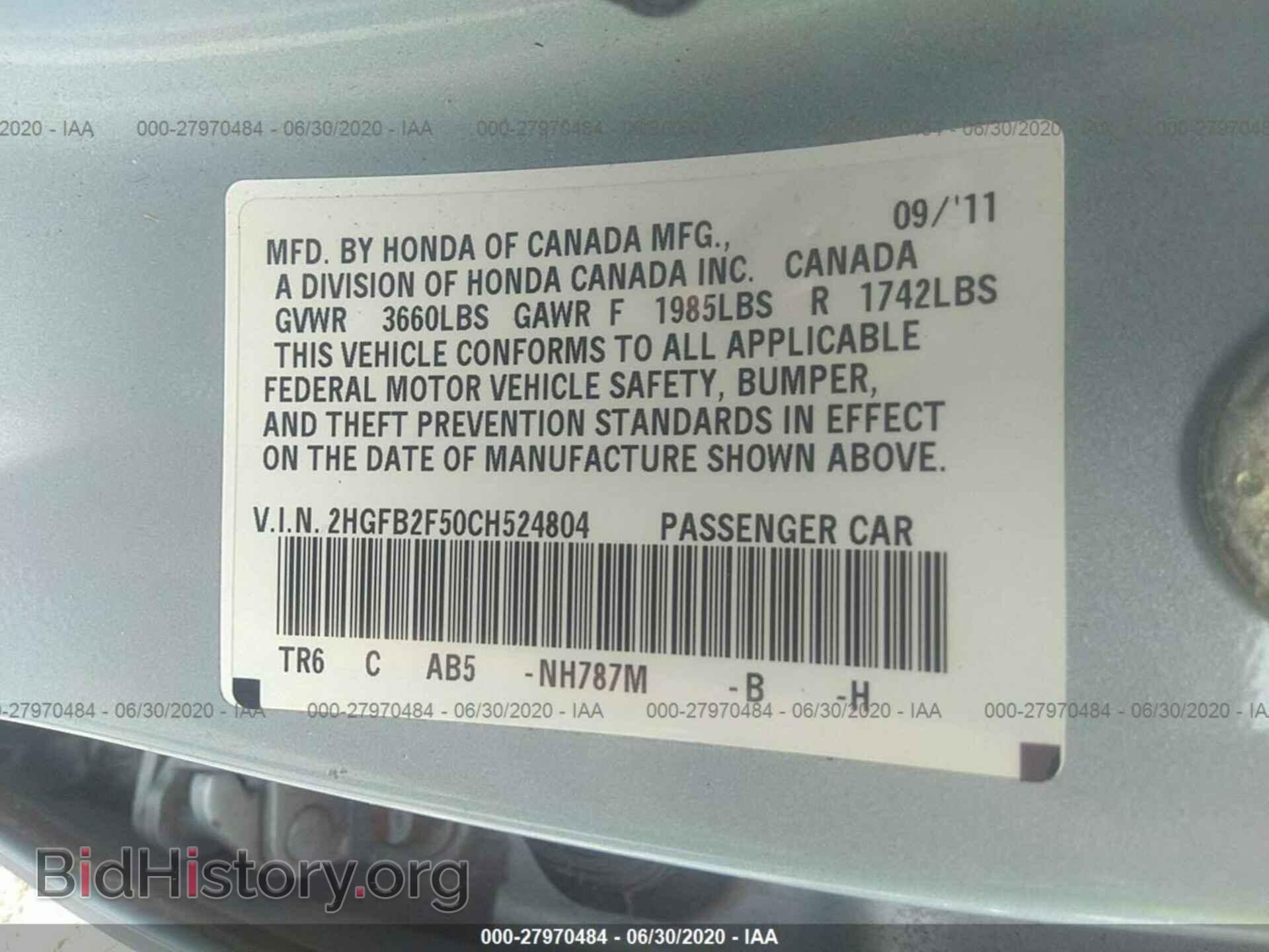 2012 HONDA CIVIC SDN - VIN: 2HGFB2F50CH524804 - Фото 9