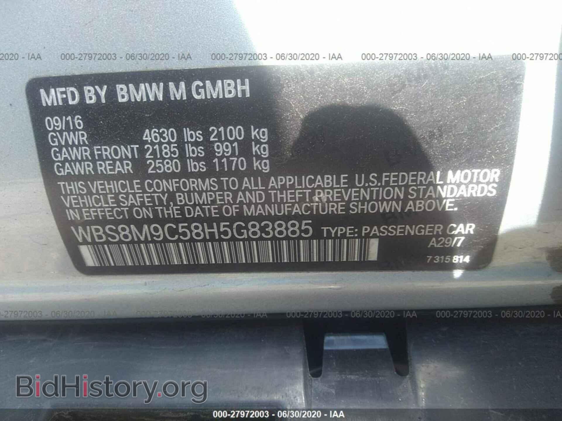 2017 BMW M3 - VIN: WBS8M9C58H5G83885 - Фото 9
