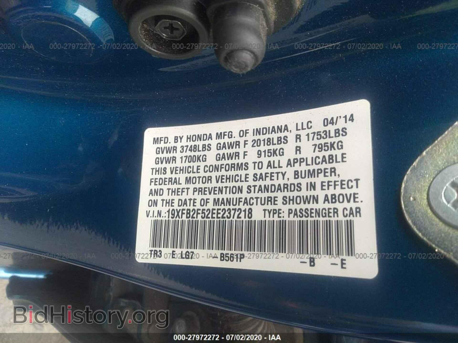 2014 HONDA CIVIC - VIN: 19XFB2F52EE237218 - Фото 9