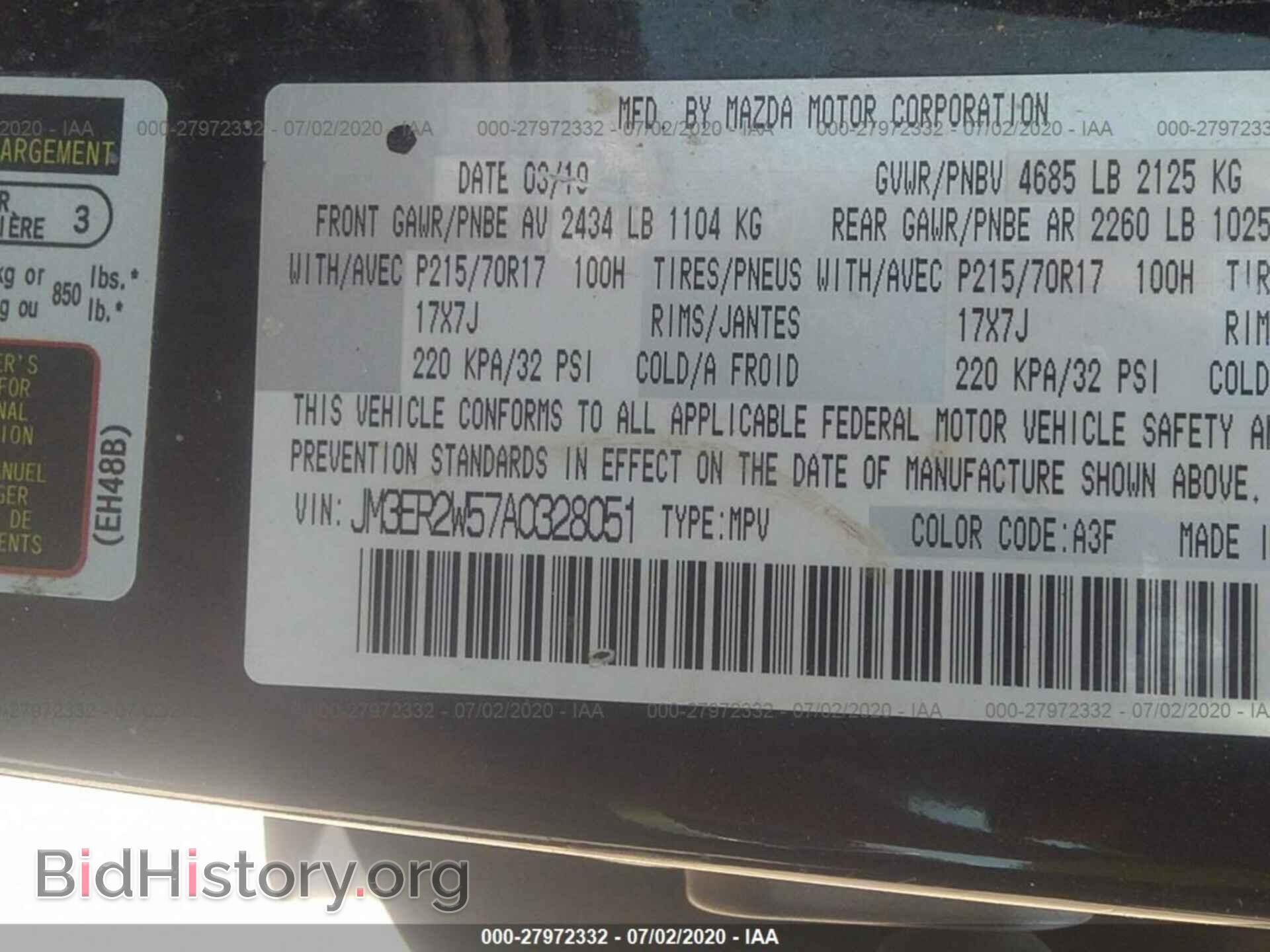 2010 MAZDA CX-7 - VIN: JM3ER2W57A0328051 - Фото 9