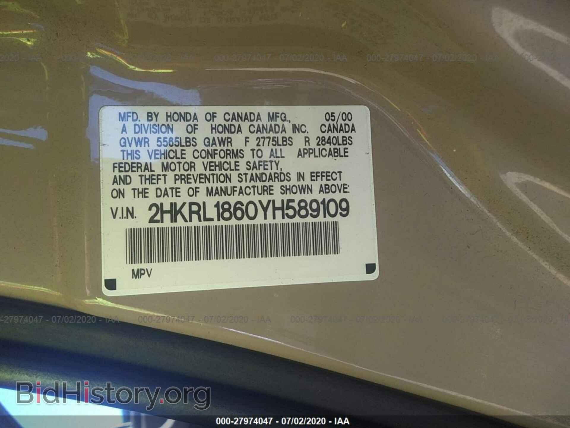 2000 HONDA ODYSSEY - VIN: 2HKRL1860YH589109 - Фото 9