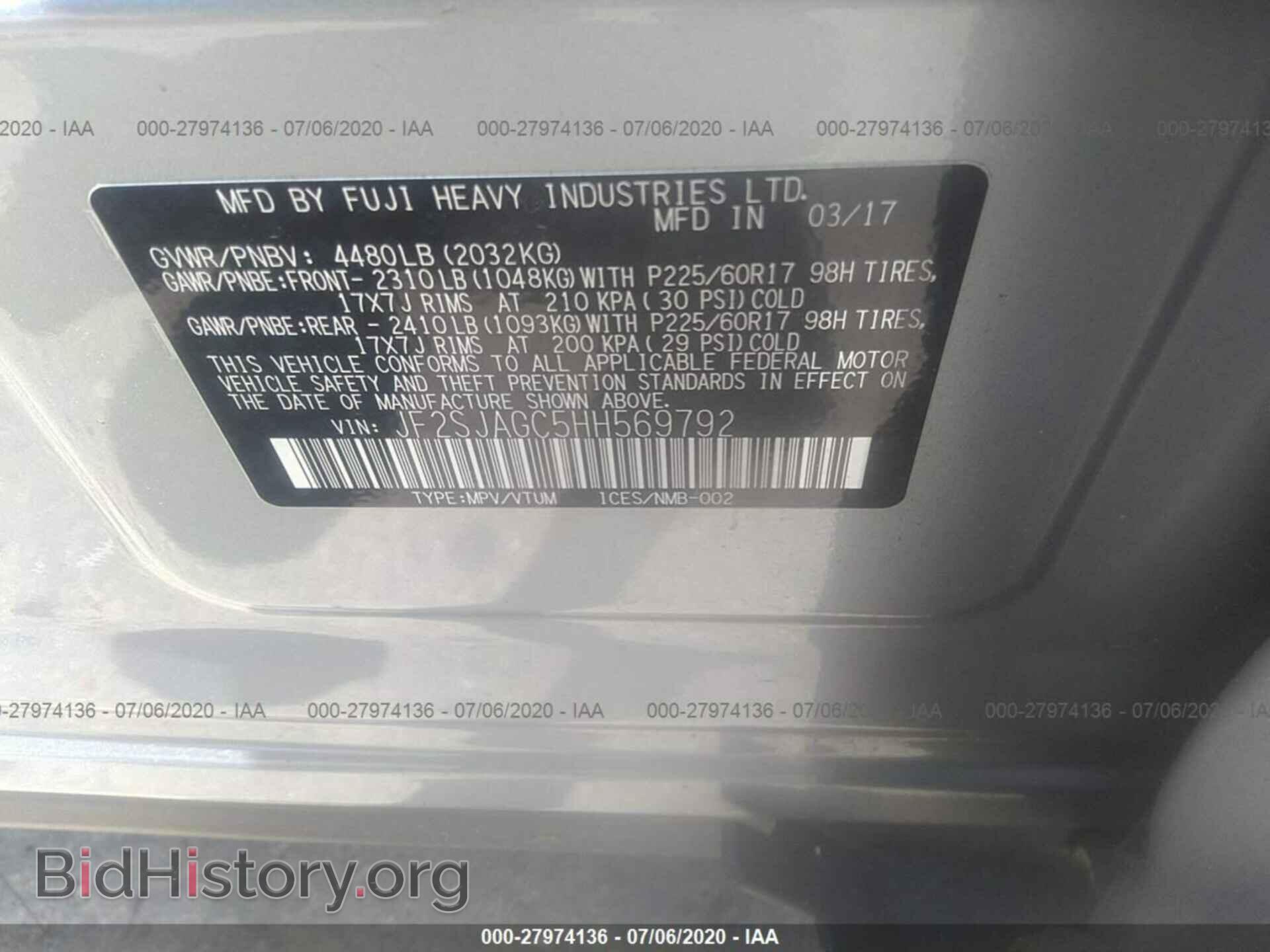 2017 SUBARU FORESTER - VIN: JF2SJAGC5HH569792 - Фото 9