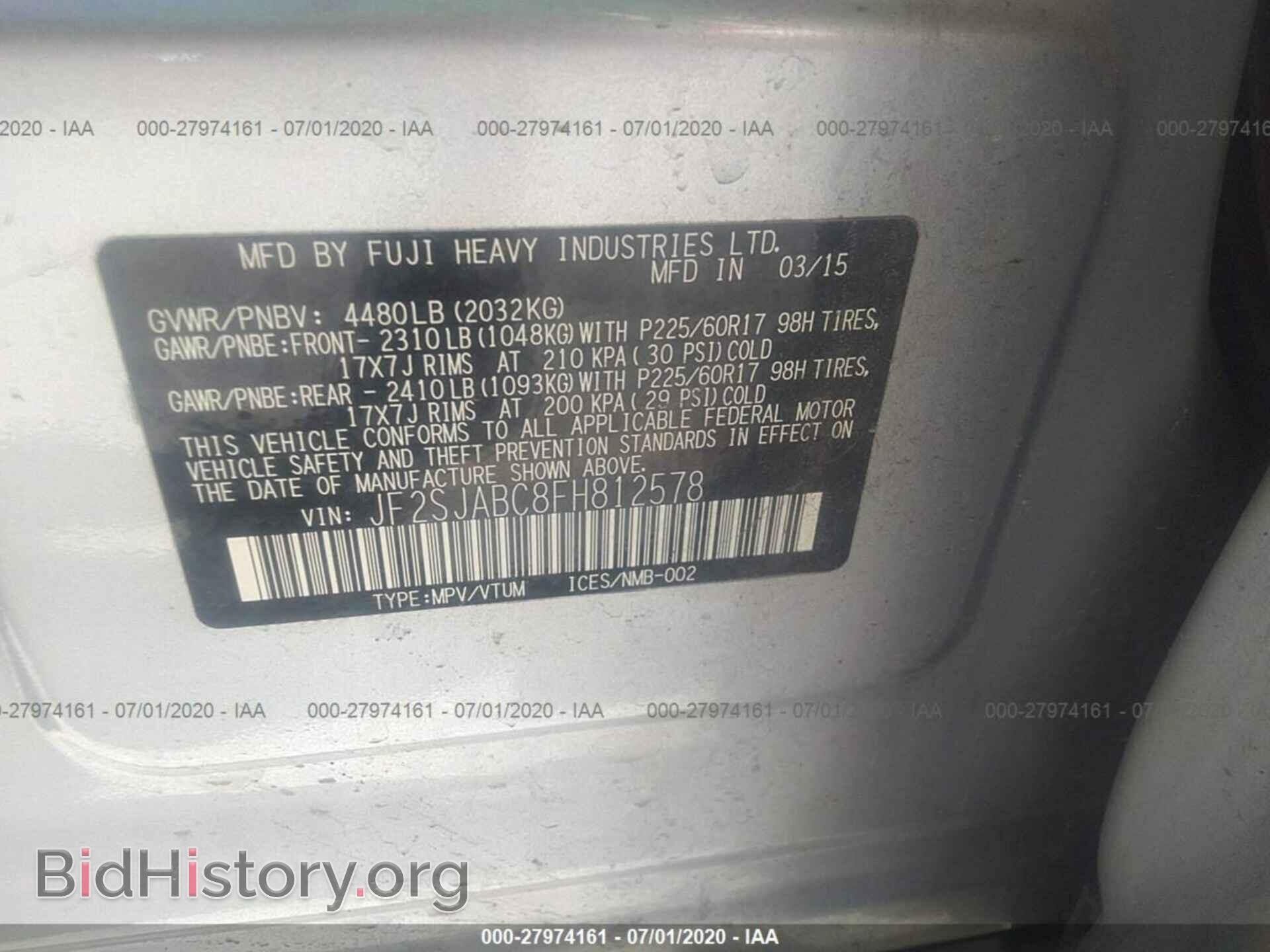 2015 SUBARU FORESTER - VIN: JF2SJABC8FH812578 - Фото 9