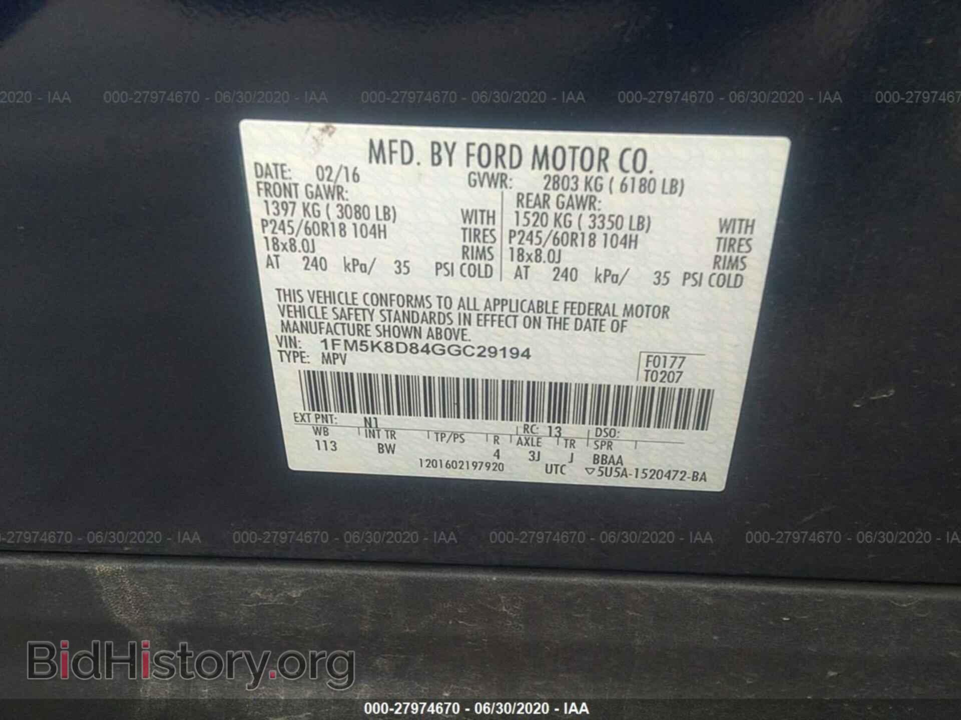 2016 FORD EXPLORER - VIN: 1FM5K8D84GGC29194 - Фото 9