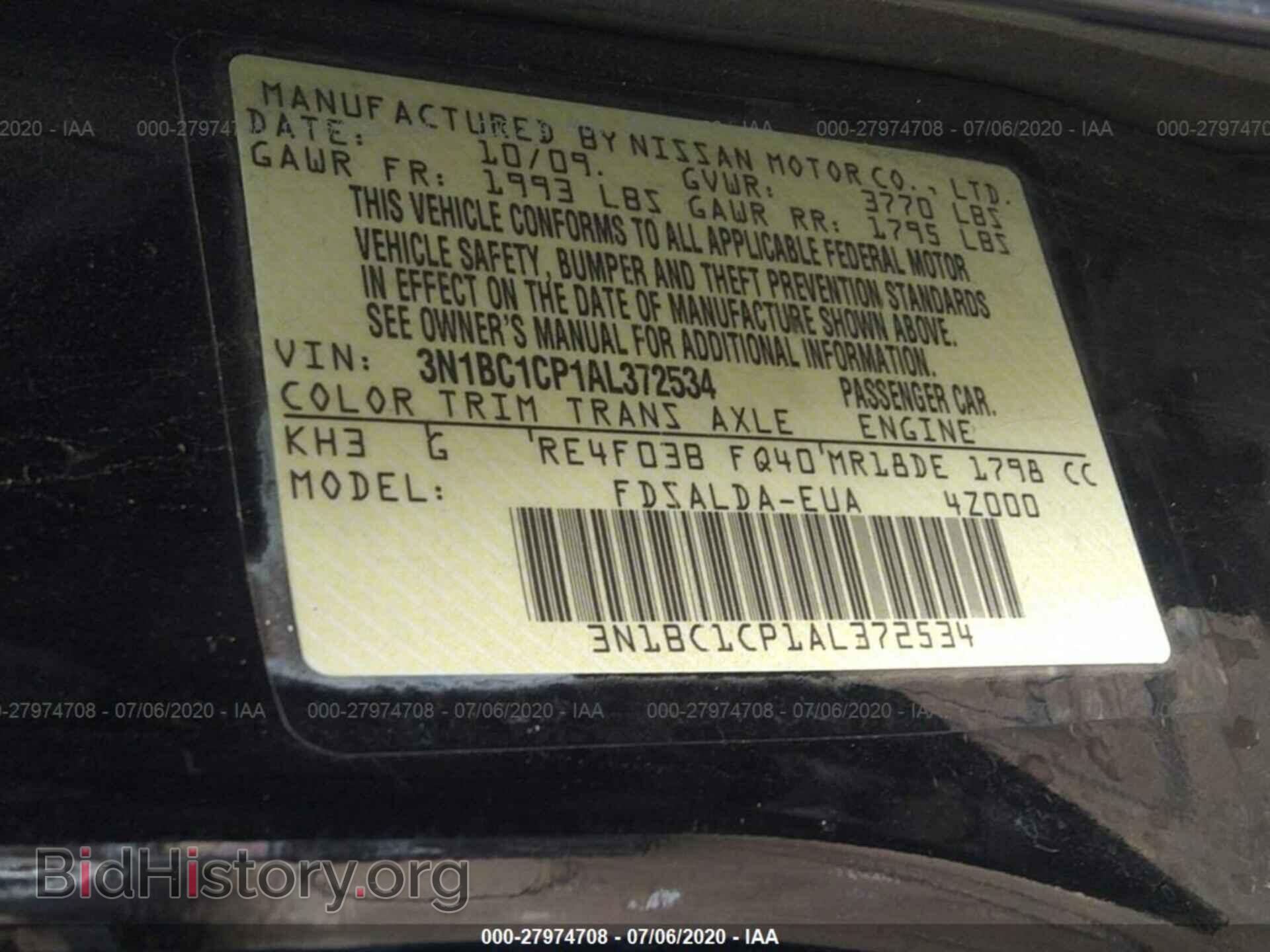 2010 NISSAN VERSA - VIN: 3N1BC1CP1AL372534 - Фото 9