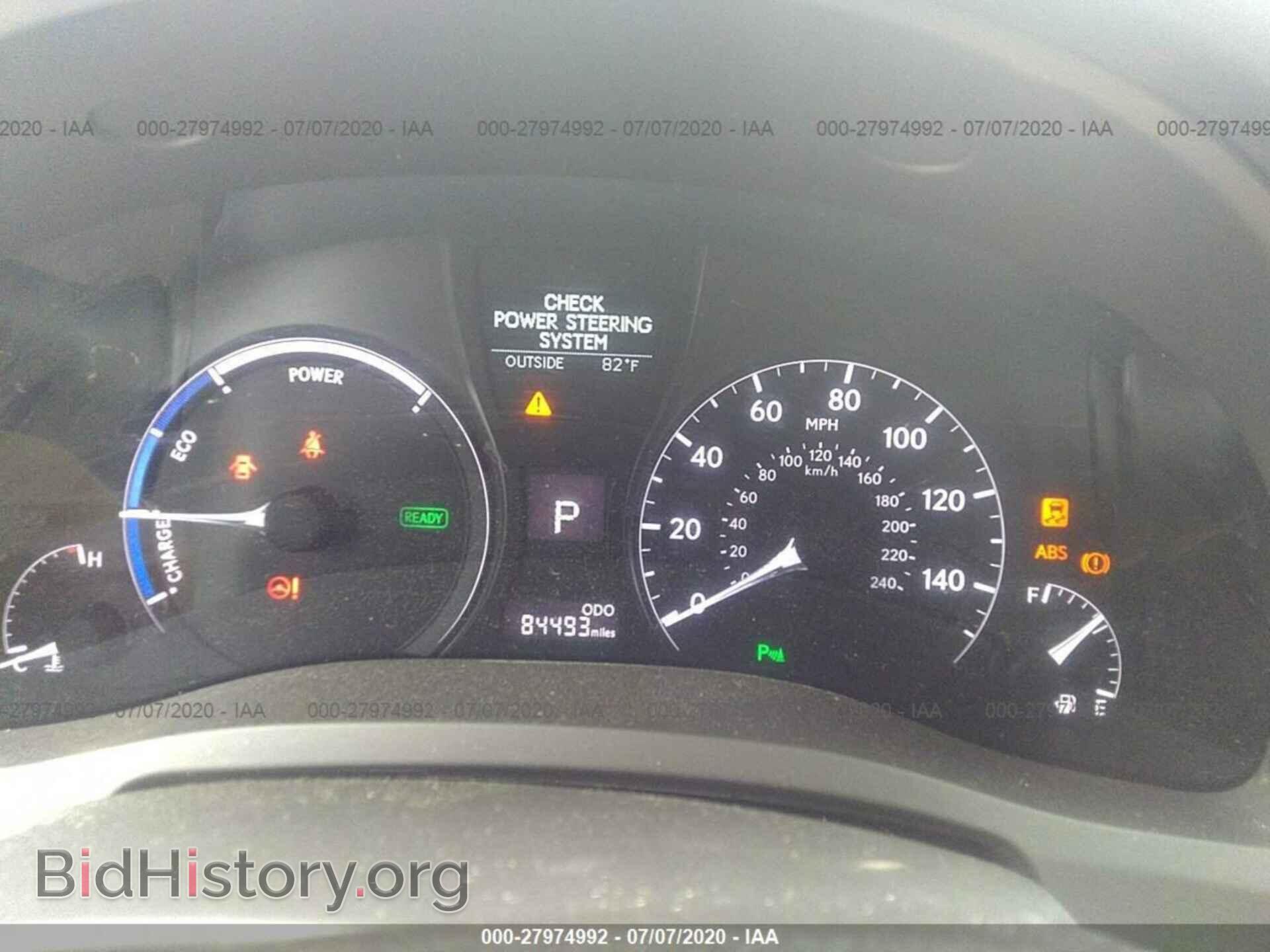2015 LEXUS RX 450H - VIN: 2T2ZB1BA8FC001419 - Фото 7