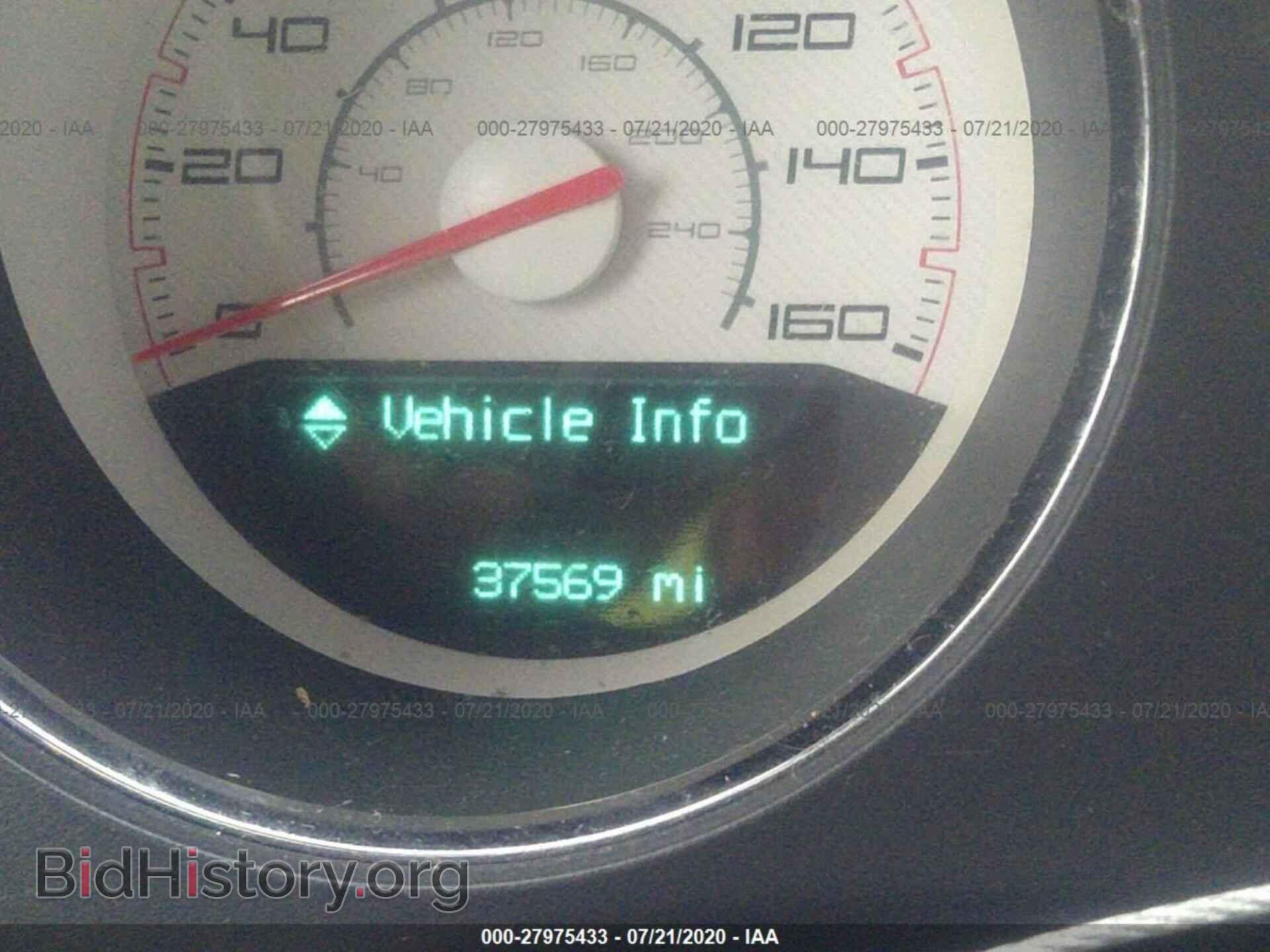 2012 DODGE CHALLENGER - VIN: 2C3CDYBT0CH254836 - Photo 7