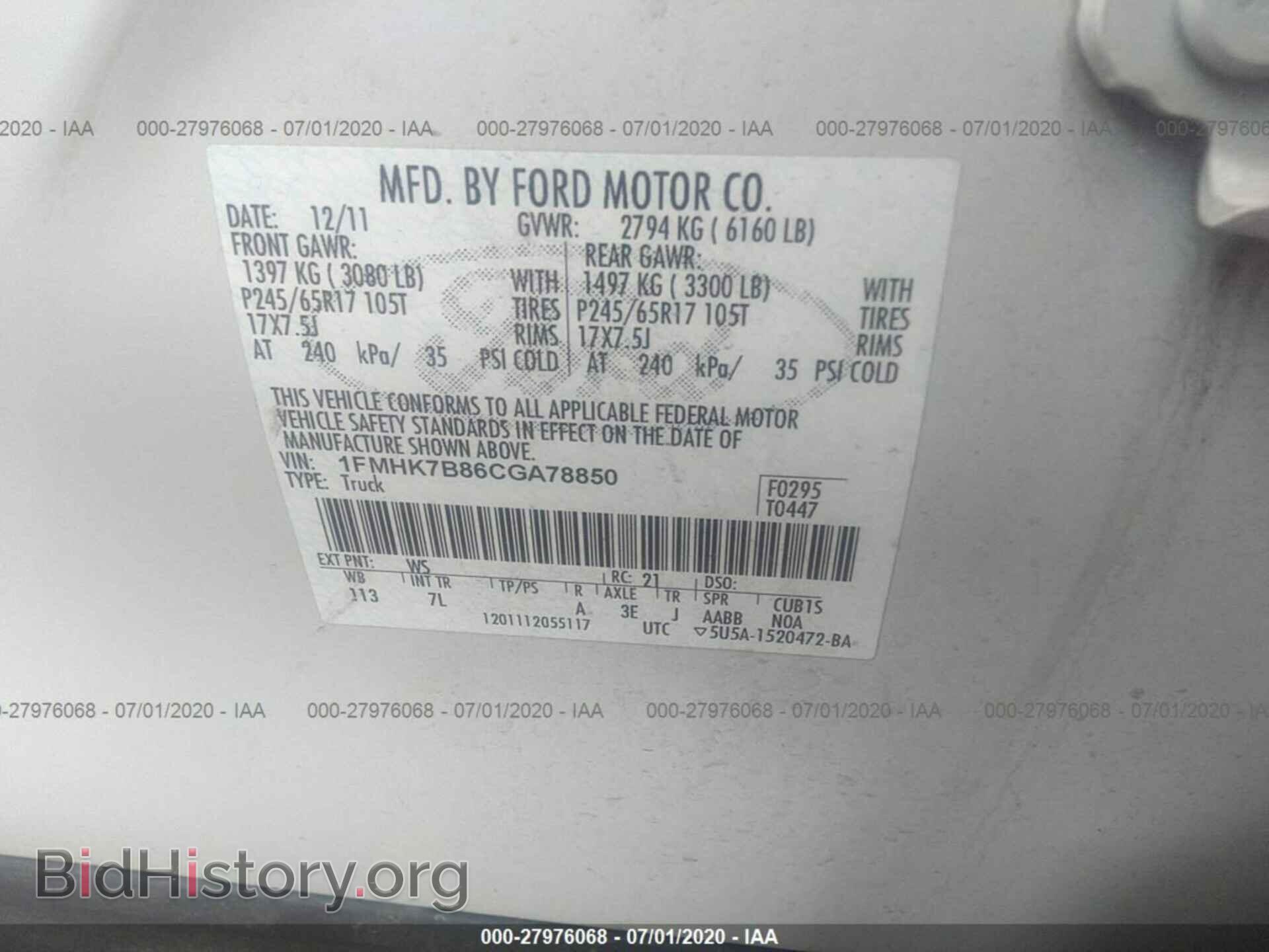 2012 FORD EXPLORER - VIN: 1FMHK7B86CGA78850 - Photo 9