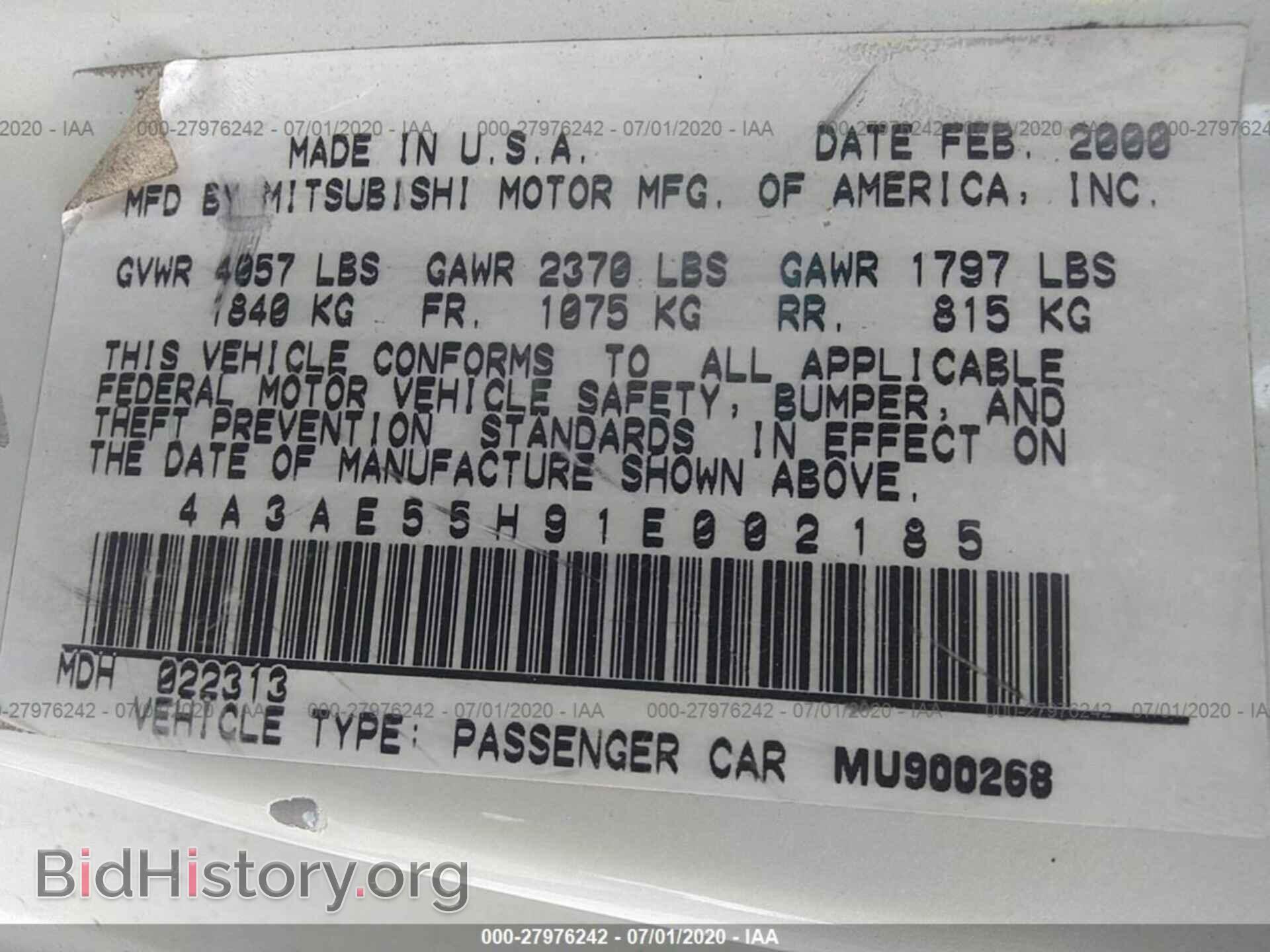 2001 MITSUBISHI ECLIPSE - VIN: 4A3AE55H91E002185 - Фото 9