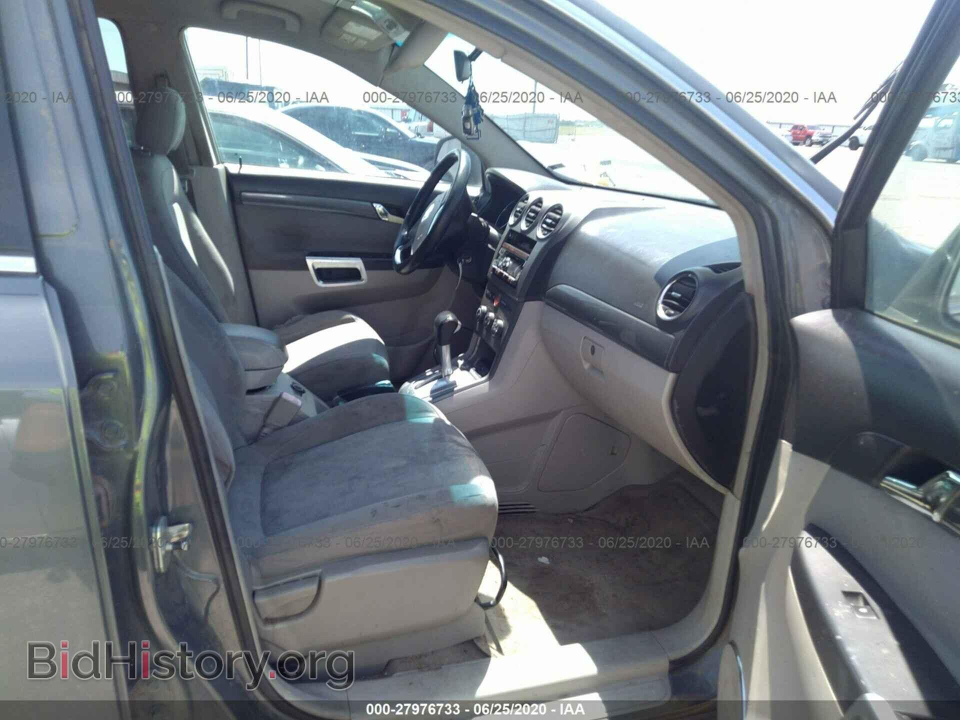 2008 SATURN VUE - VIN: 3GSCL33P48S514618 - Фото 5