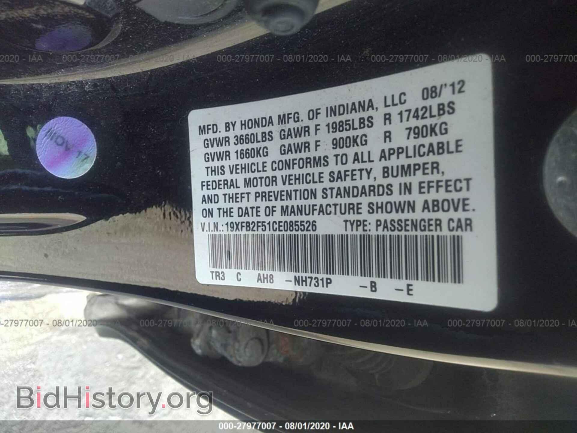 2012 HONDA CIVIC SDN - VIN: 19XFB2F51CE085526 - Фото 9