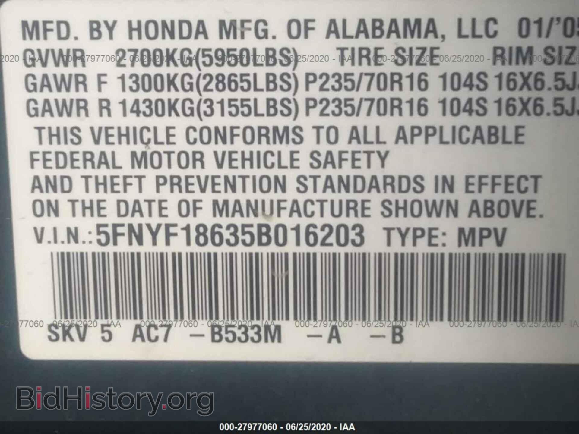 2005 HONDA PILOT - VIN: 5FNYF18635B016203 - Фото 9