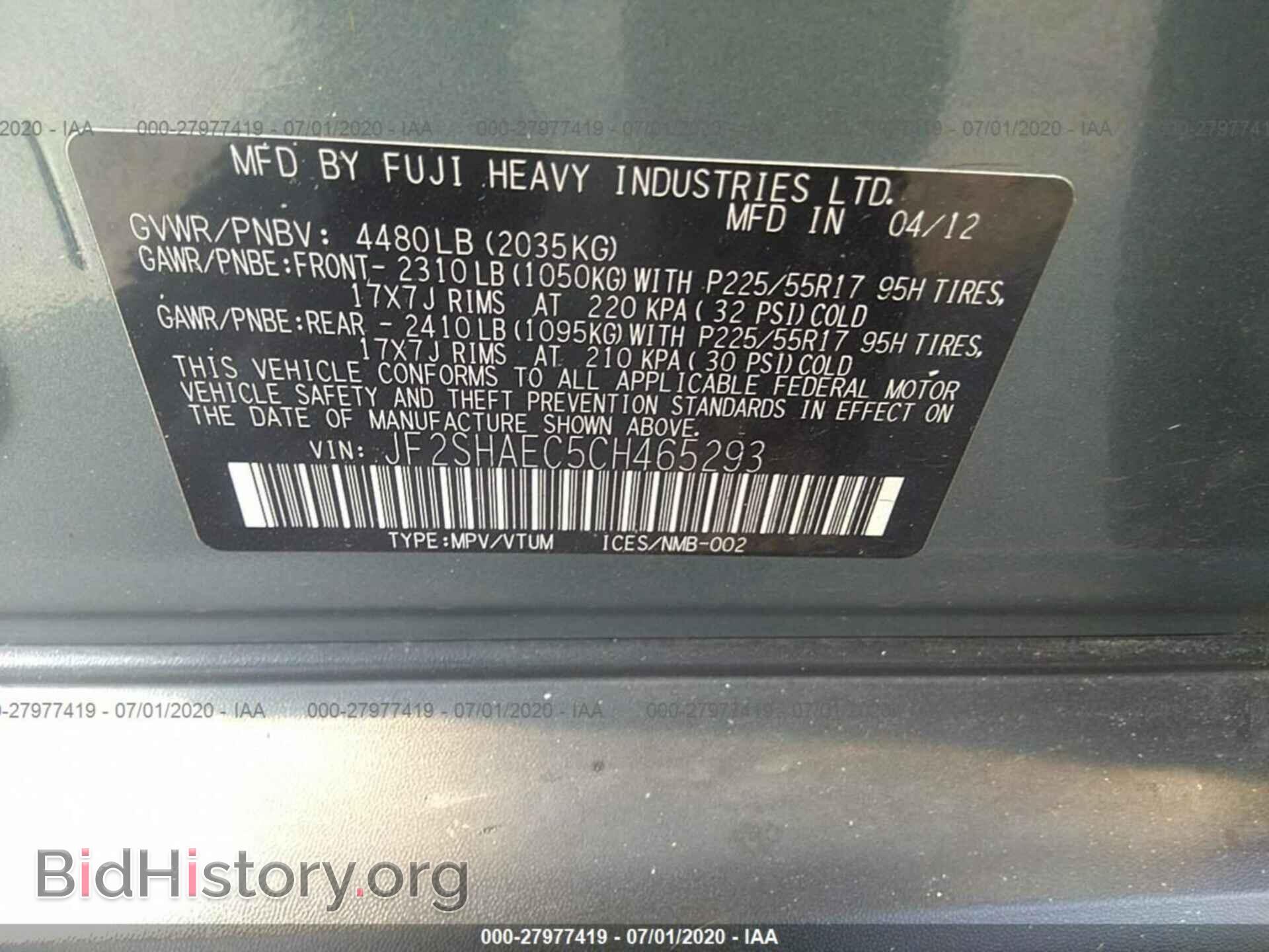 2012 SUBARU FORESTER - VIN: JF2SHAEC5CH465293 - Фото 6