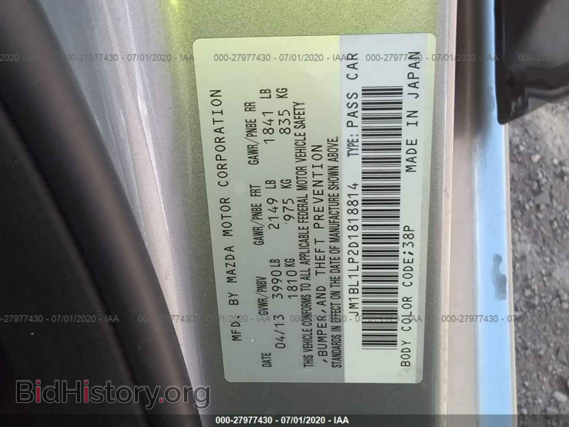 2013 MAZDA MAZDA3 - VIN: JM1BL1LP2D1818814 - Фото 9