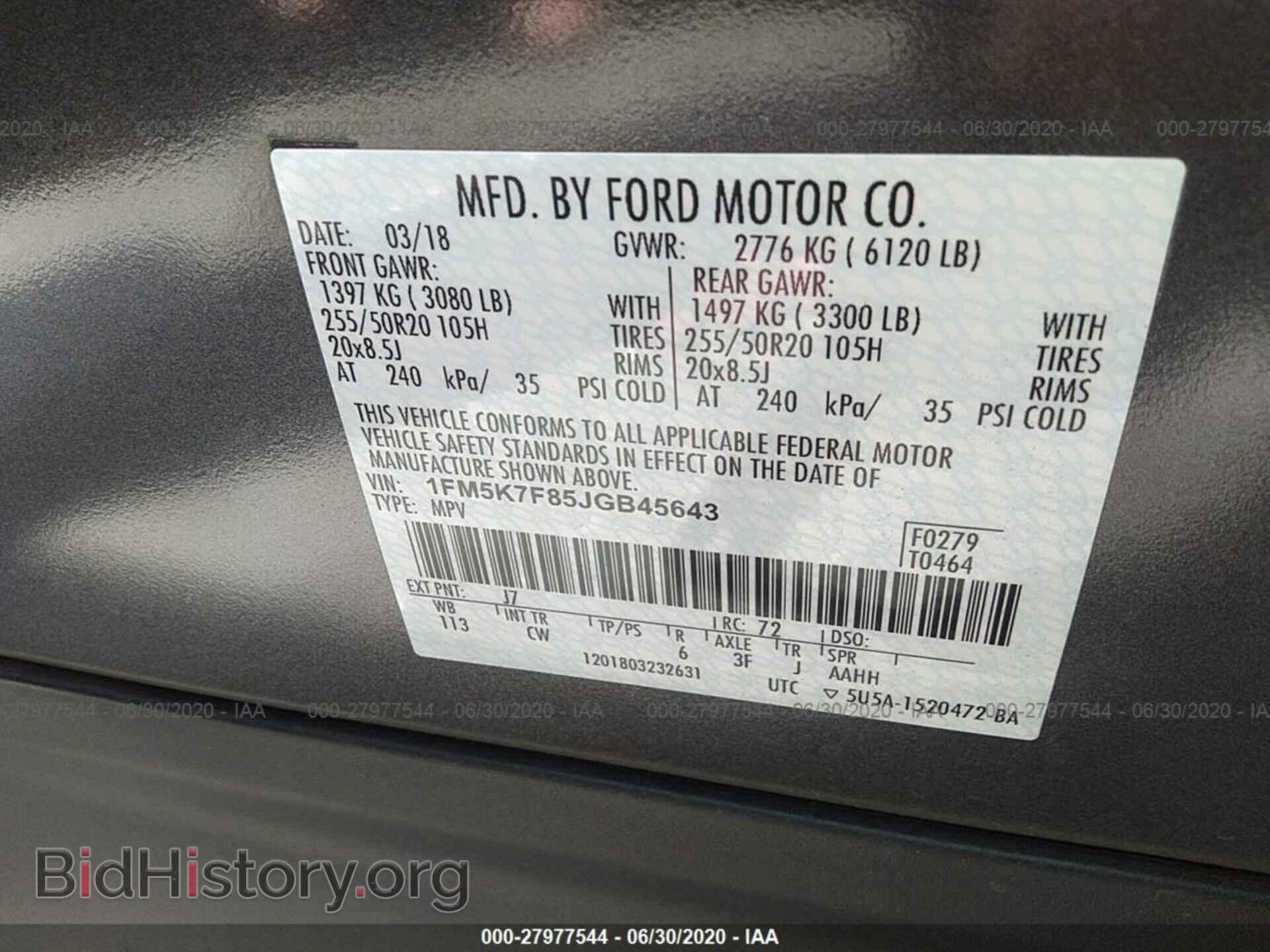 2018 FORD EXPLORER - VIN: 1FM5K7F85JGB45643 - Фото 9
