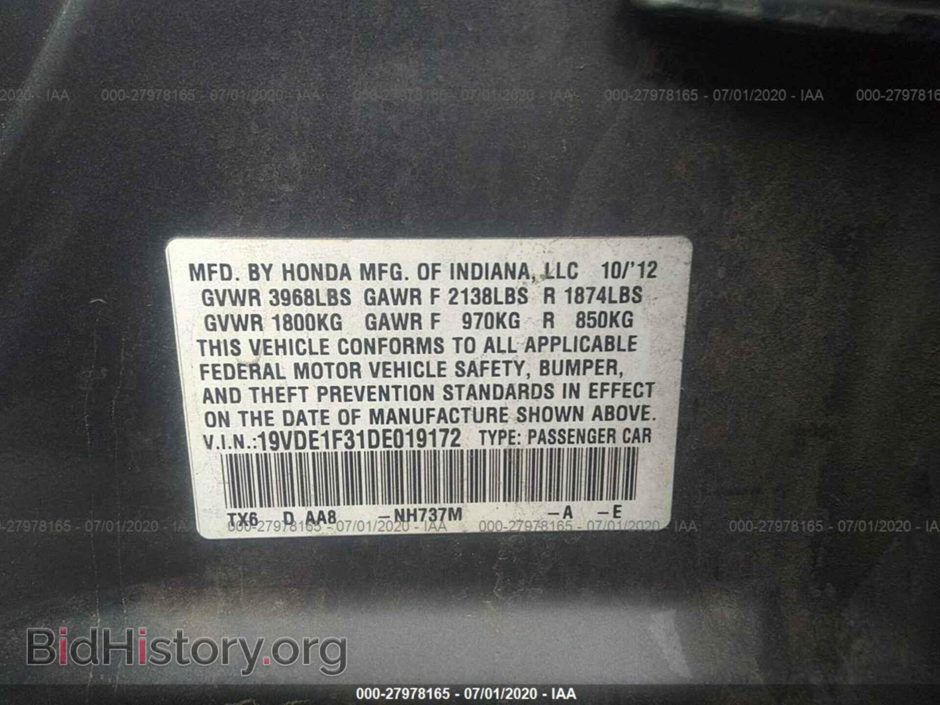 2013 ACURA ILX - VIN: 19VDE1F31DE019172 - Фото 9