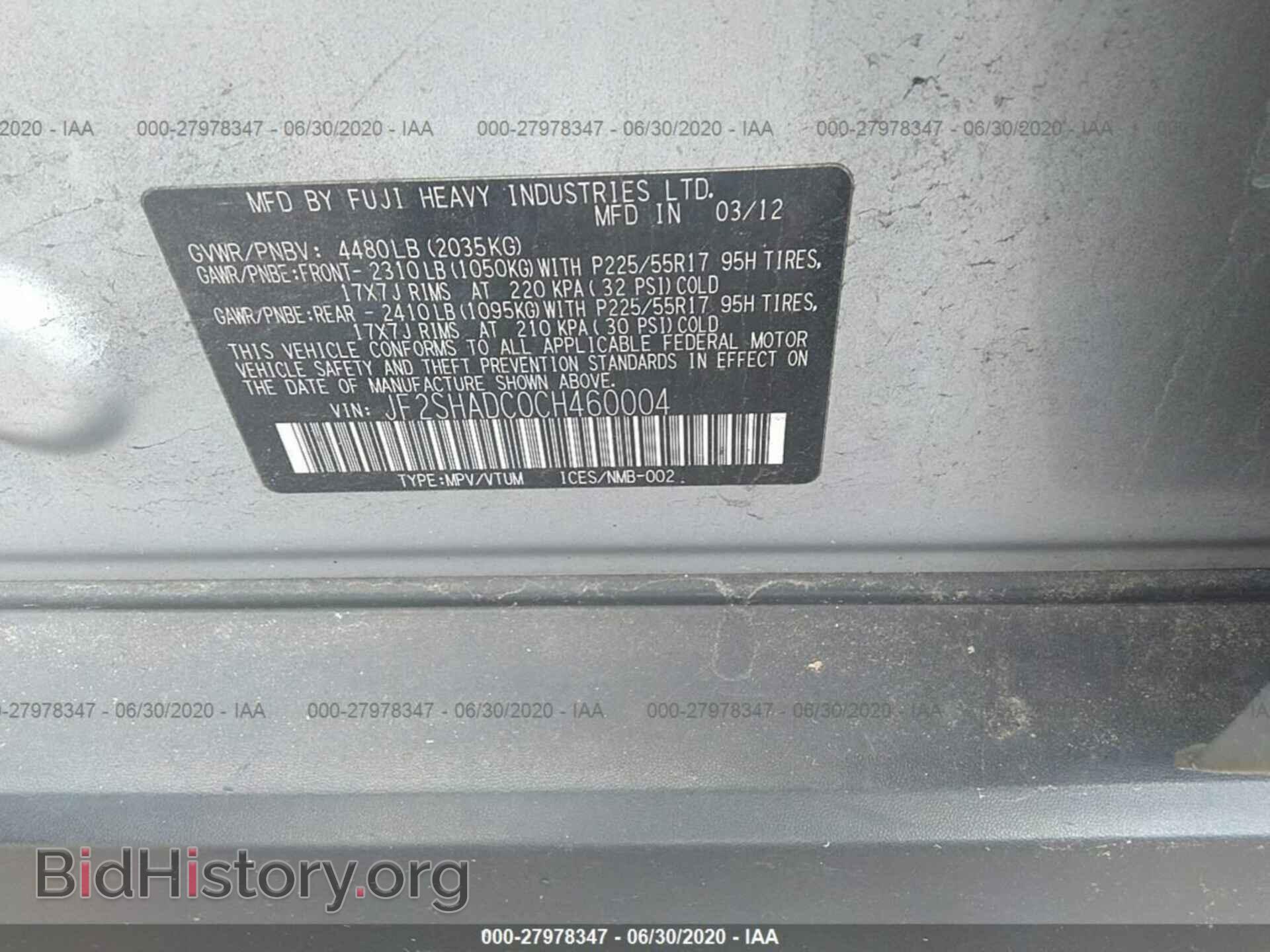 2012 SUBARU FORESTER - VIN: JF2SHADC0CH460004 - Фото 9