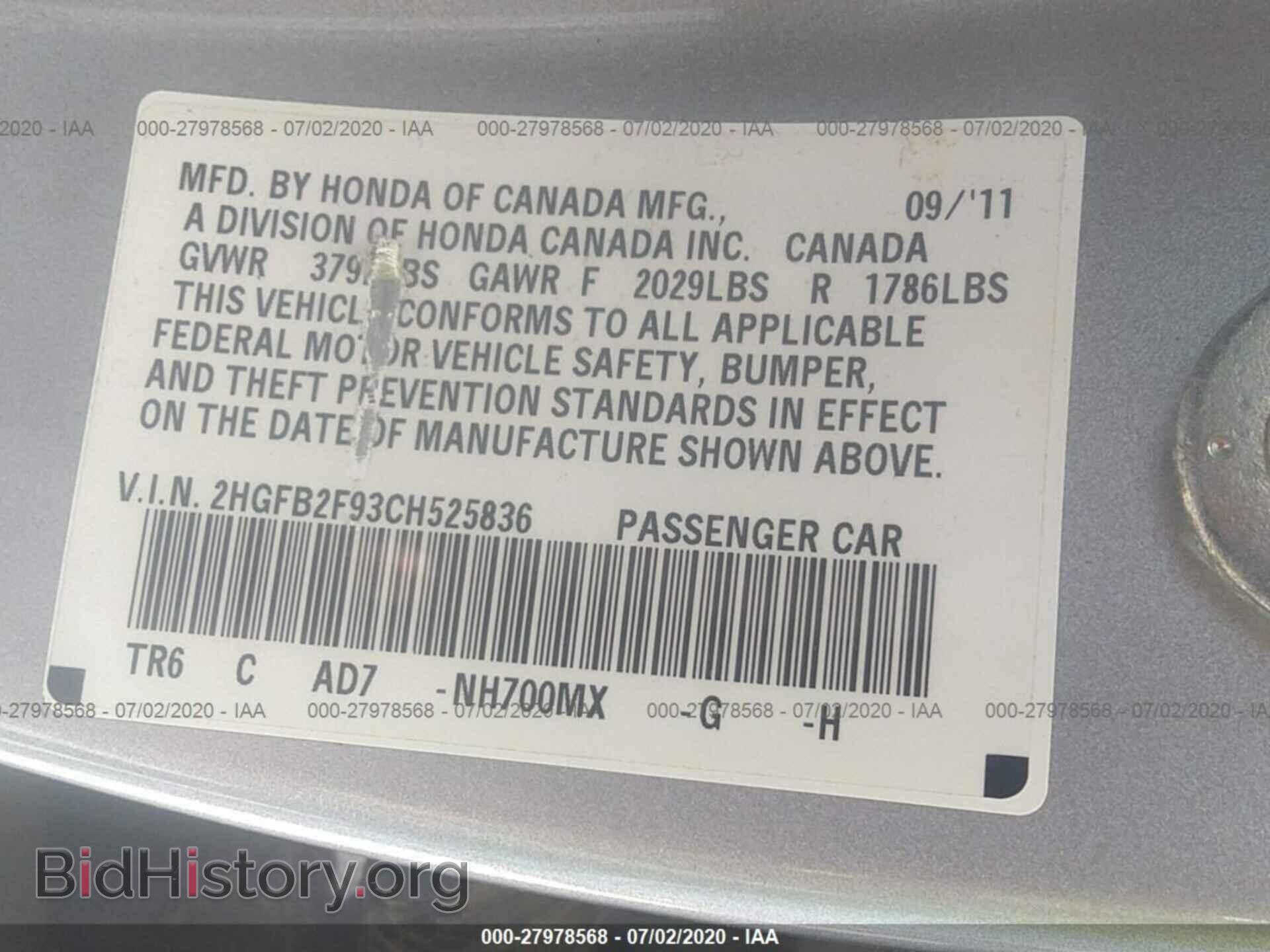 2012 HONDA CIVIC SDN - VIN: 2HGFB2F93CH525836 - Фото 9