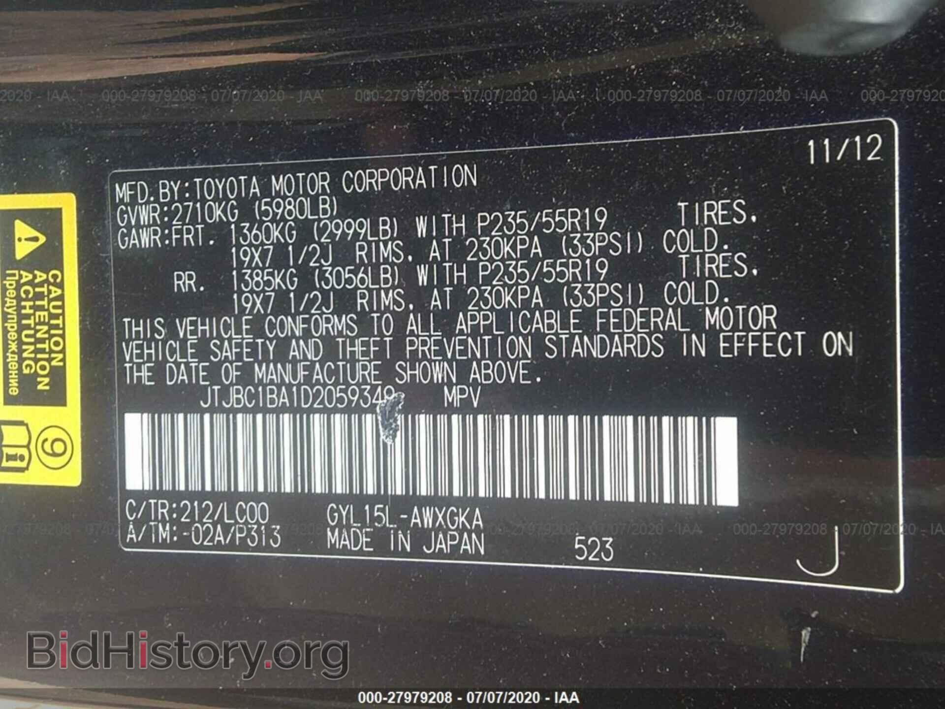 2013 LEXUS RX 450H - VIN: JTJBC1BA1D2059349 - Фото 9